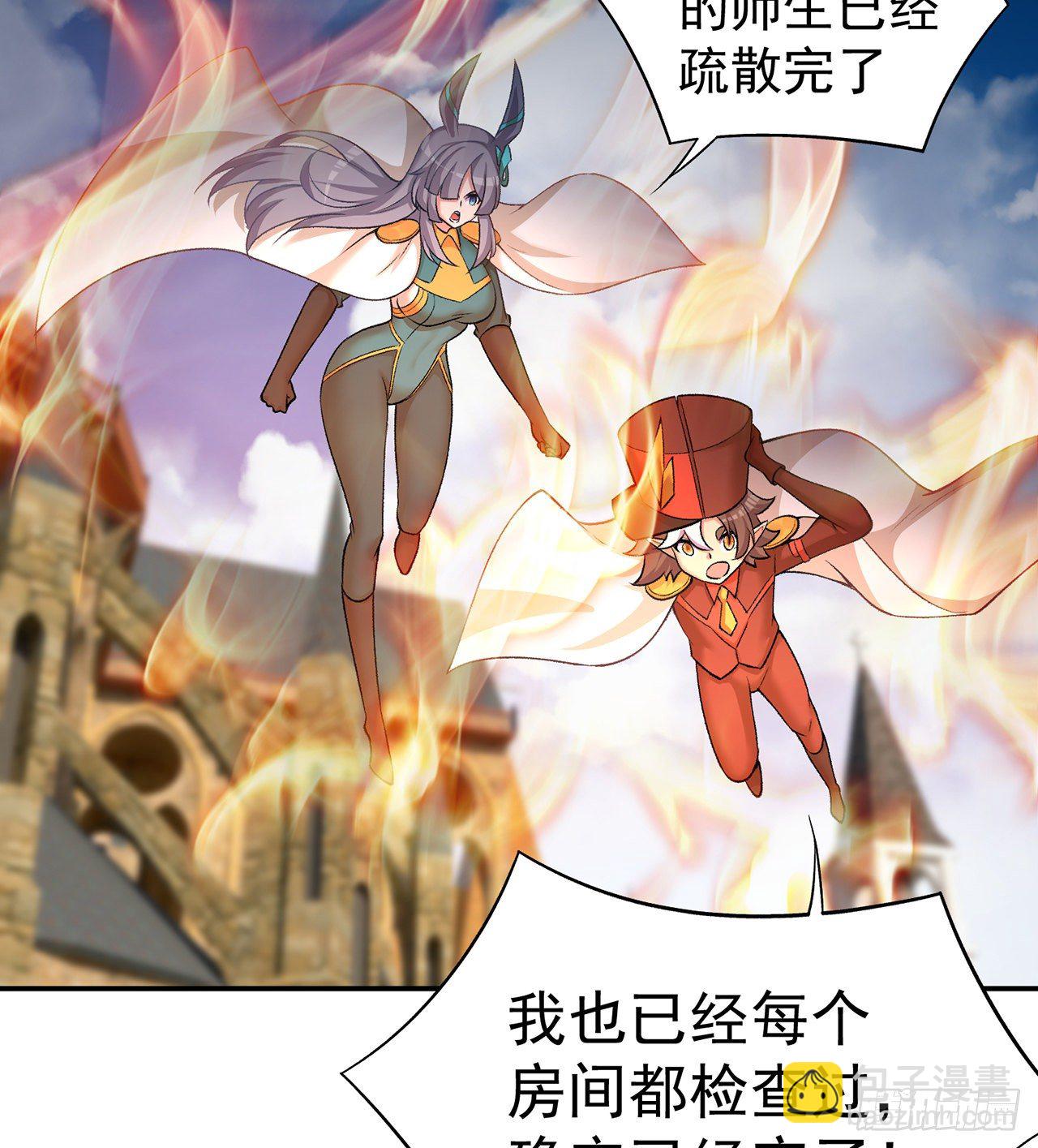 225回-你若死了，在下很难办(1/2)-第233话