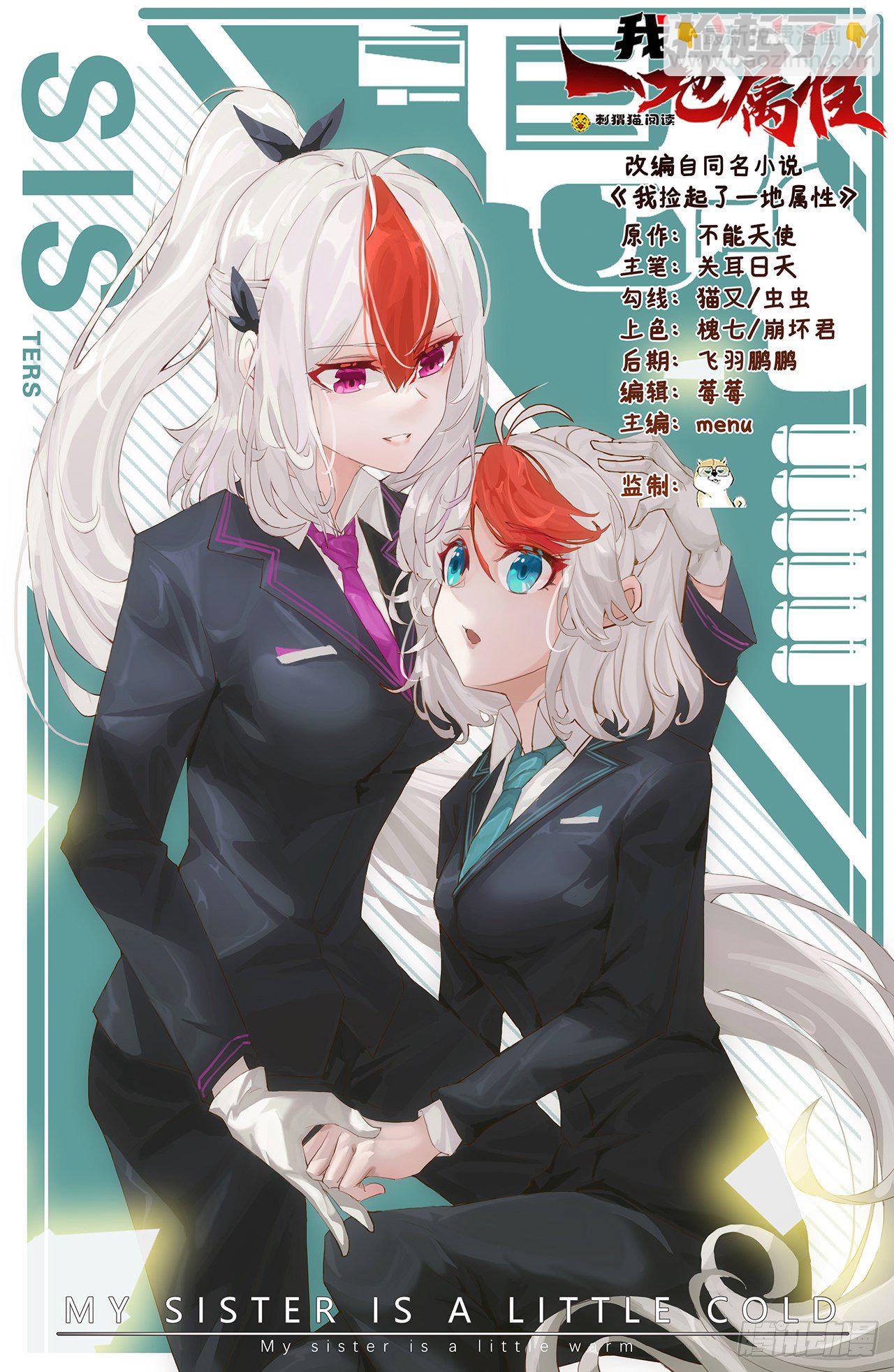 227回-毕竟你还挺讨人喜欢的(1/2)-第235话
