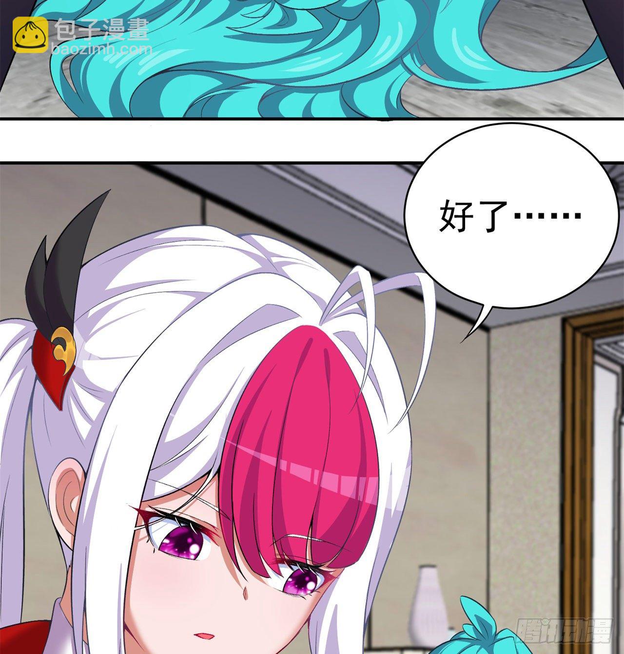 227回-毕竟你还挺讨人喜欢的(1/2)-第235话