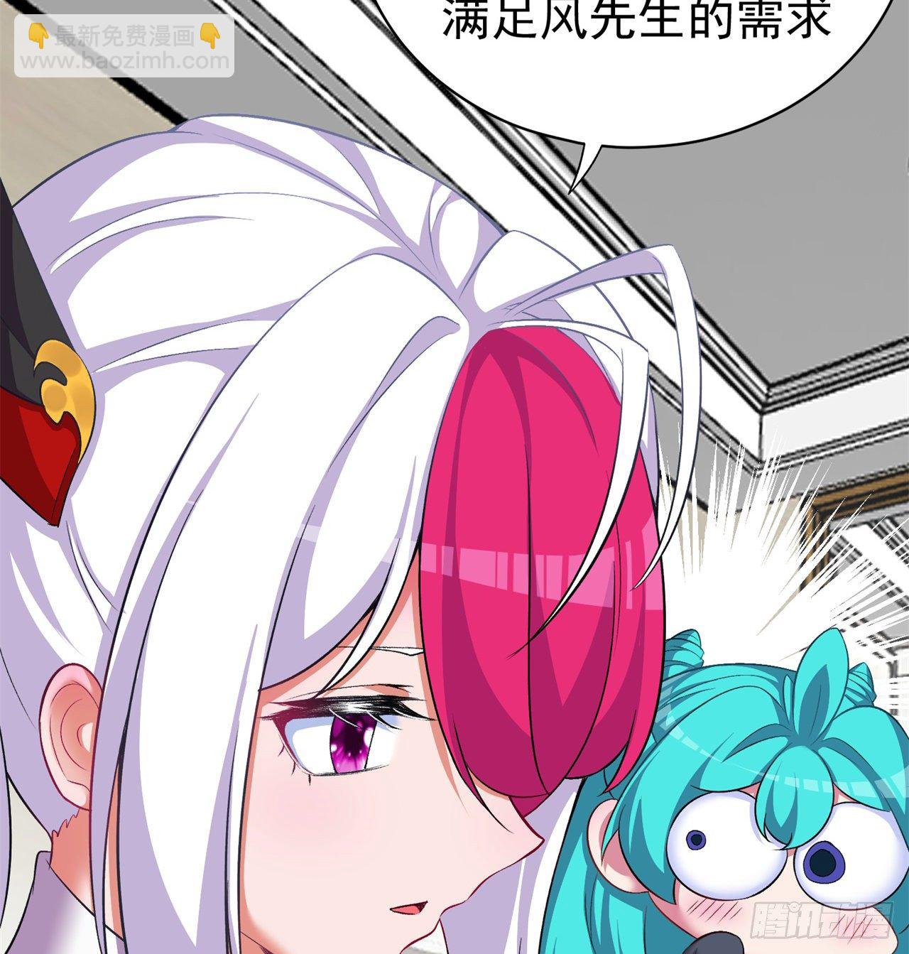 227回-毕竟你还挺讨人喜欢的(1/2)-第235话