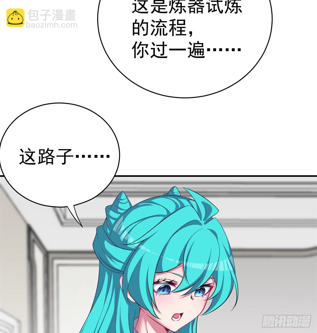 227回-毕竟你还挺讨人喜欢的(1/2)-第235话
