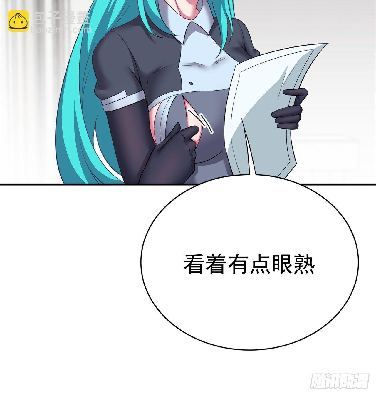 227回-毕竟你还挺讨人喜欢的(1/2)-第235话
