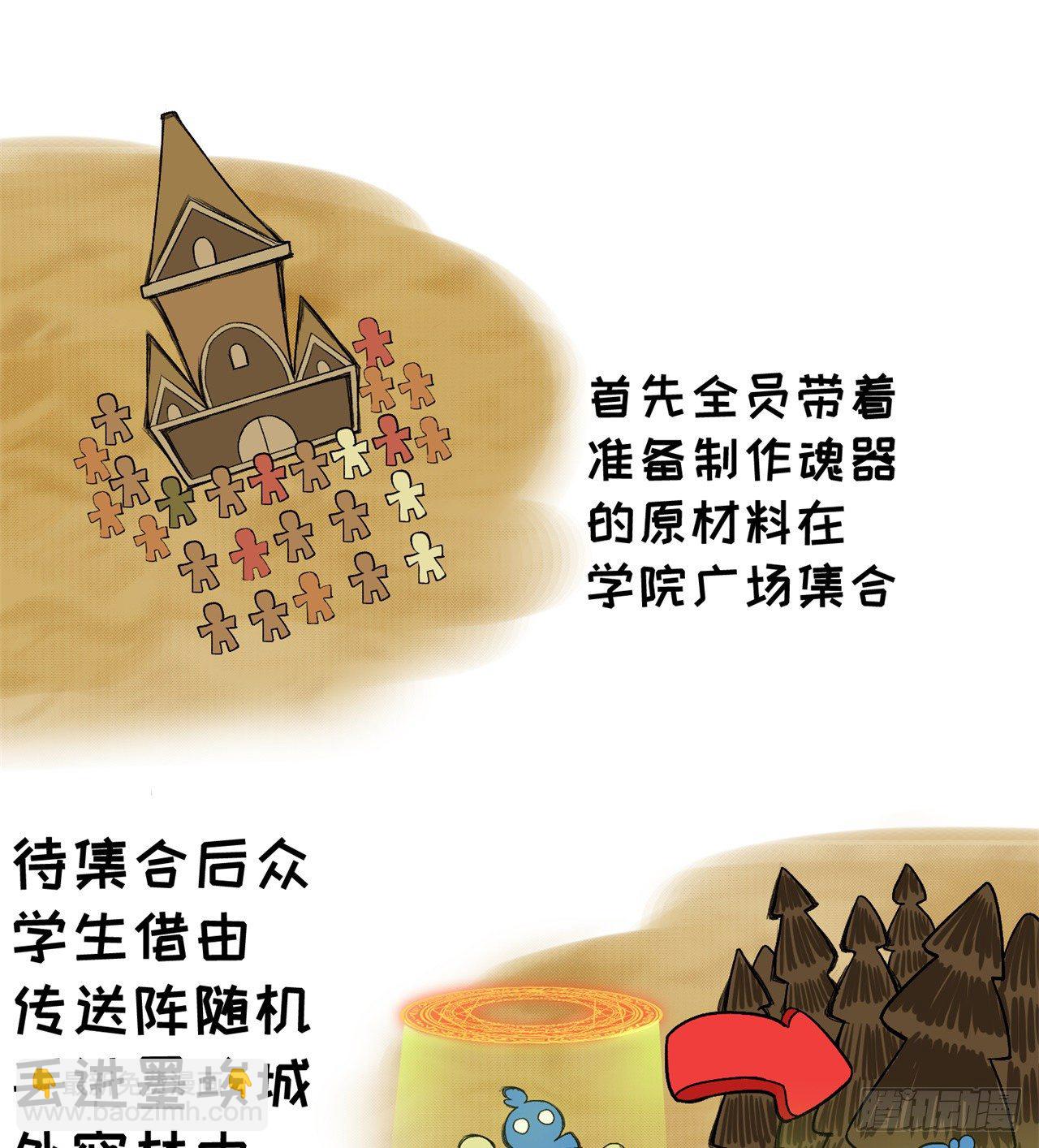 227回-毕竟你还挺讨人喜欢的(1/2)-第235话