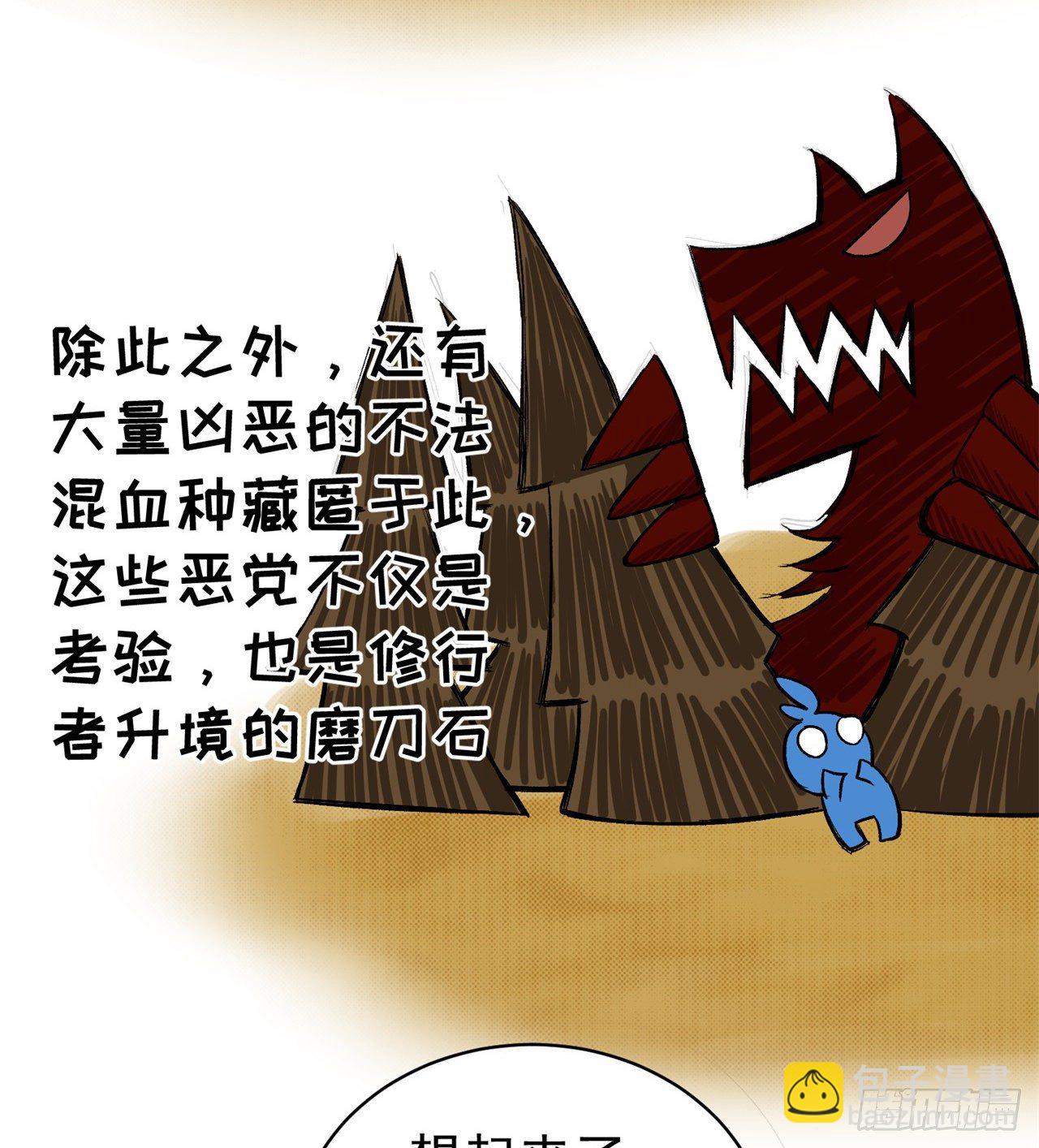 227回-毕竟你还挺讨人喜欢的(1/2)-第235话