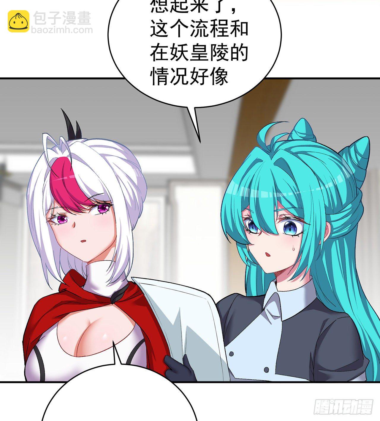 227回-毕竟你还挺讨人喜欢的(1/2)-第235话