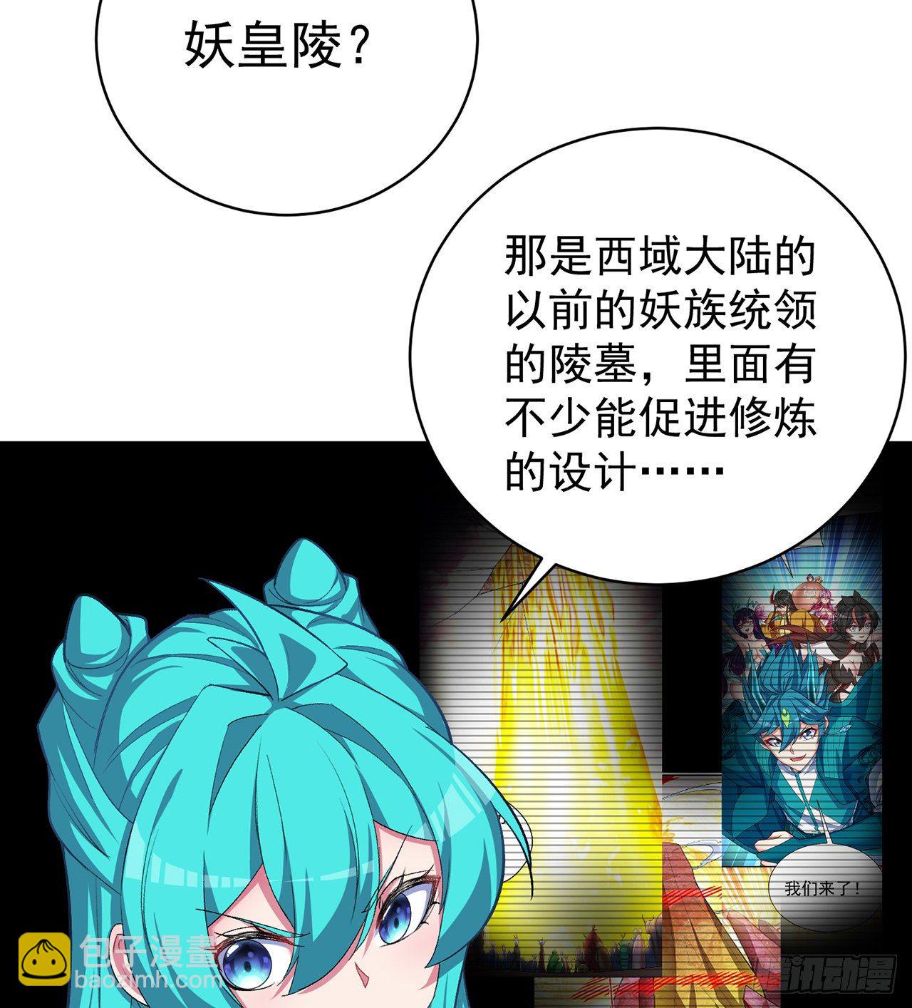 227回-毕竟你还挺讨人喜欢的(1/2)-第235话