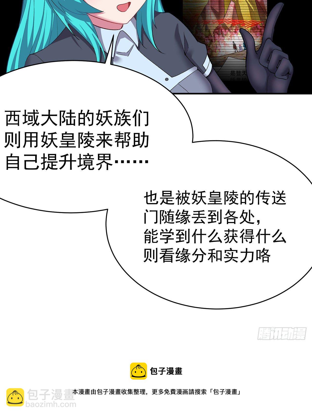 227回-毕竟你还挺讨人喜欢的(1/2)-第235话