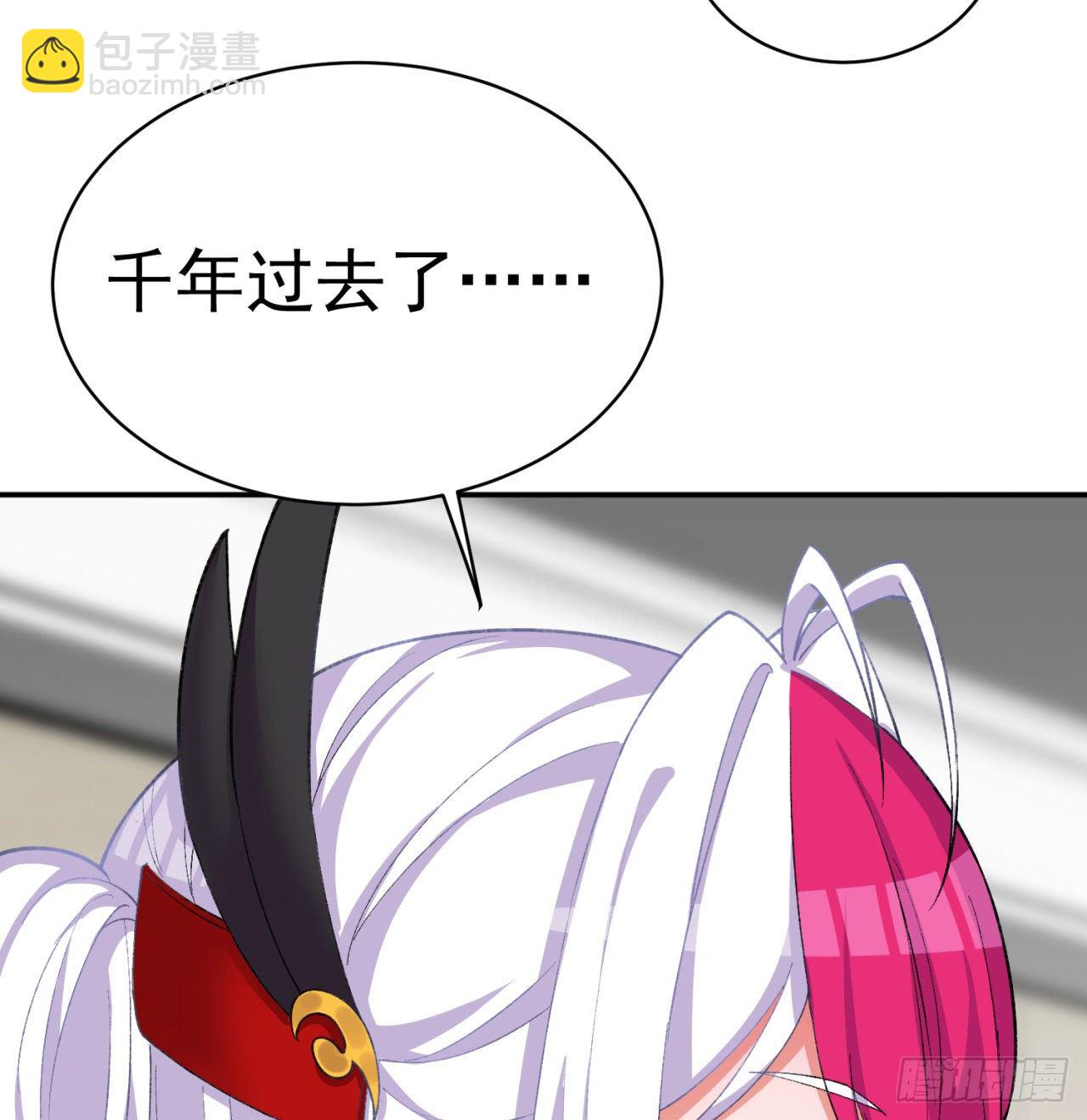227回-毕竟你还挺讨人喜欢的(1/2)-第235话