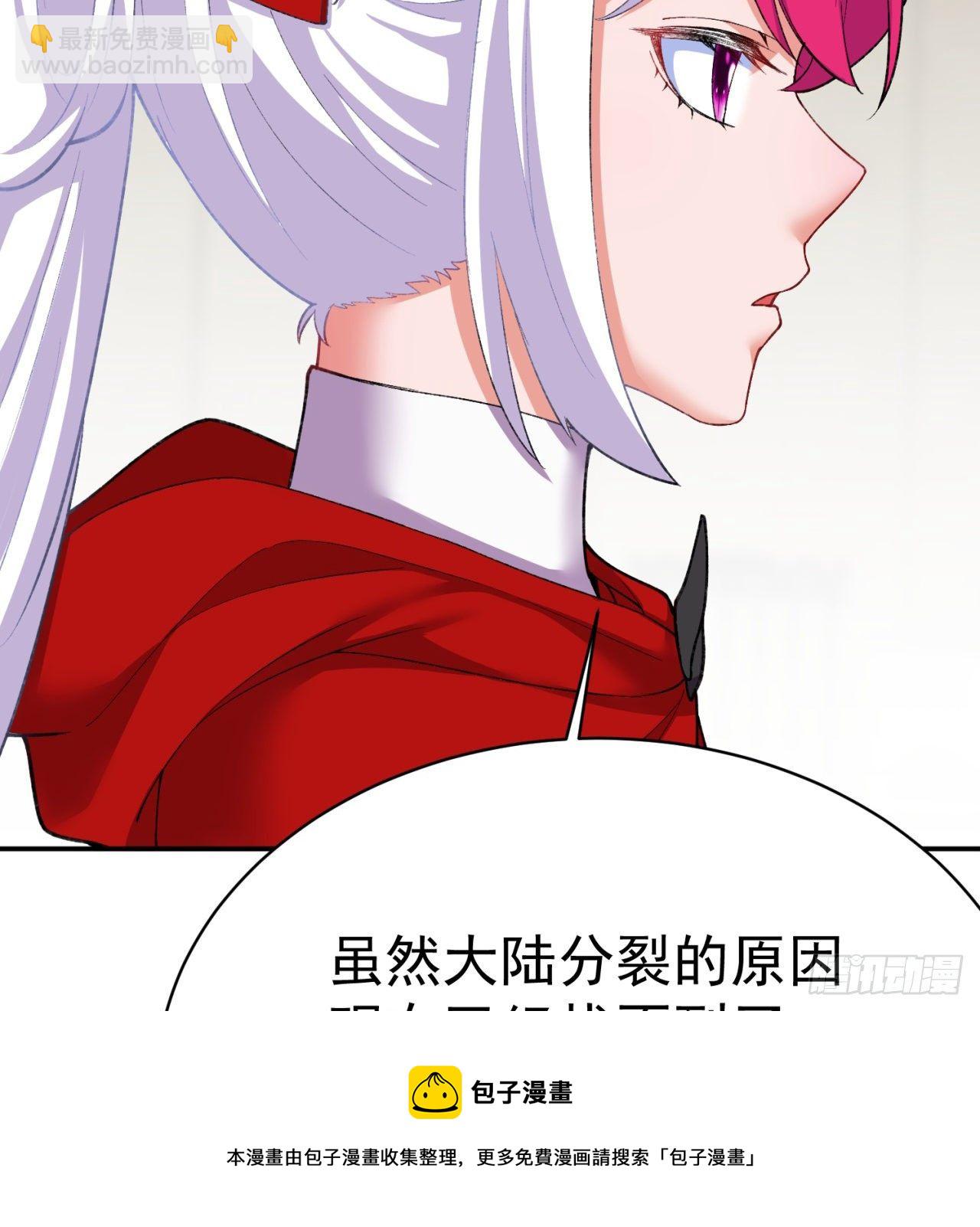 227回-毕竟你还挺讨人喜欢的(1/2)-第235话