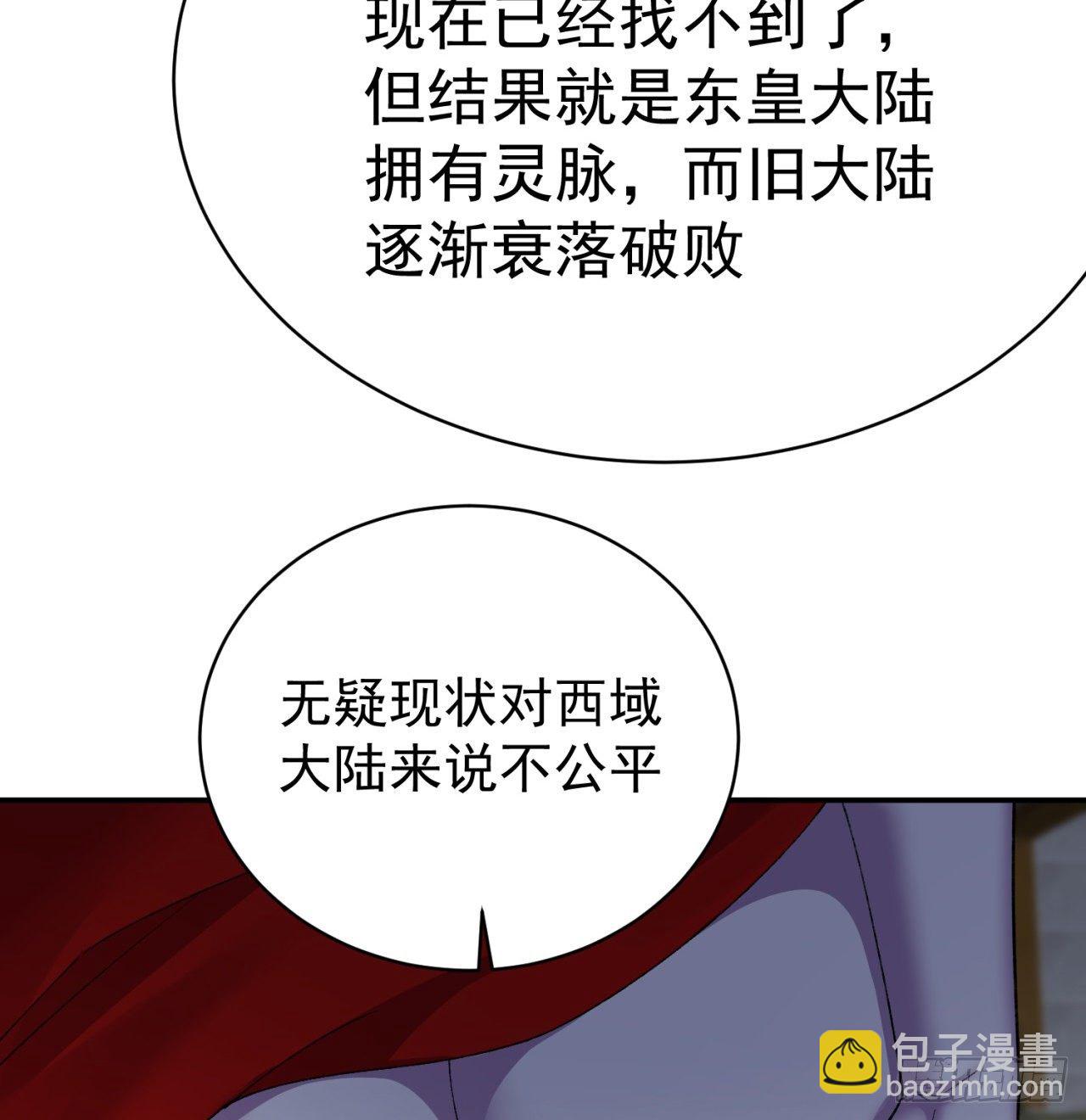 227回-毕竟你还挺讨人喜欢的(1/2)-第235话