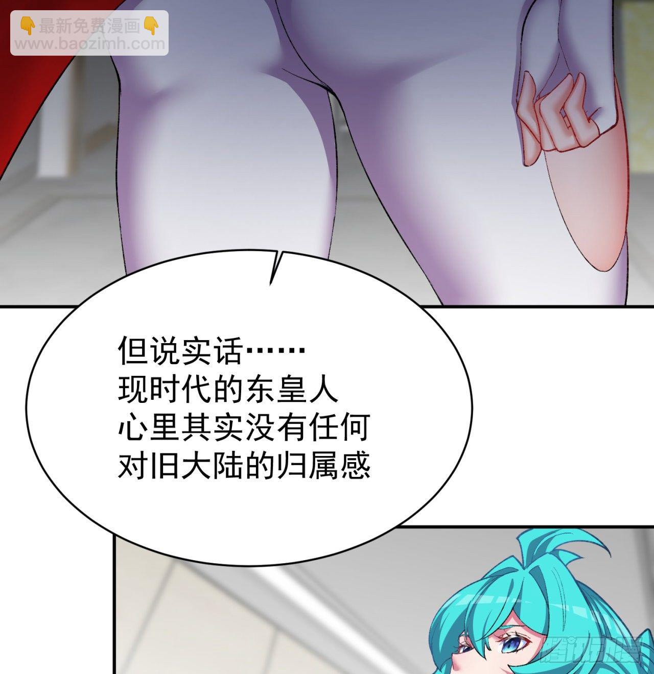 227回-毕竟你还挺讨人喜欢的(1/2)-第235话