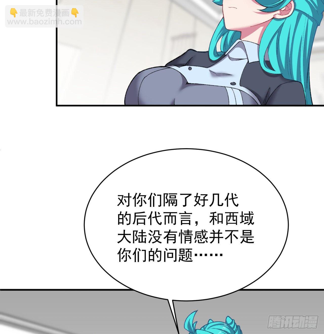 227回-毕竟你还挺讨人喜欢的(1/2)-第235话