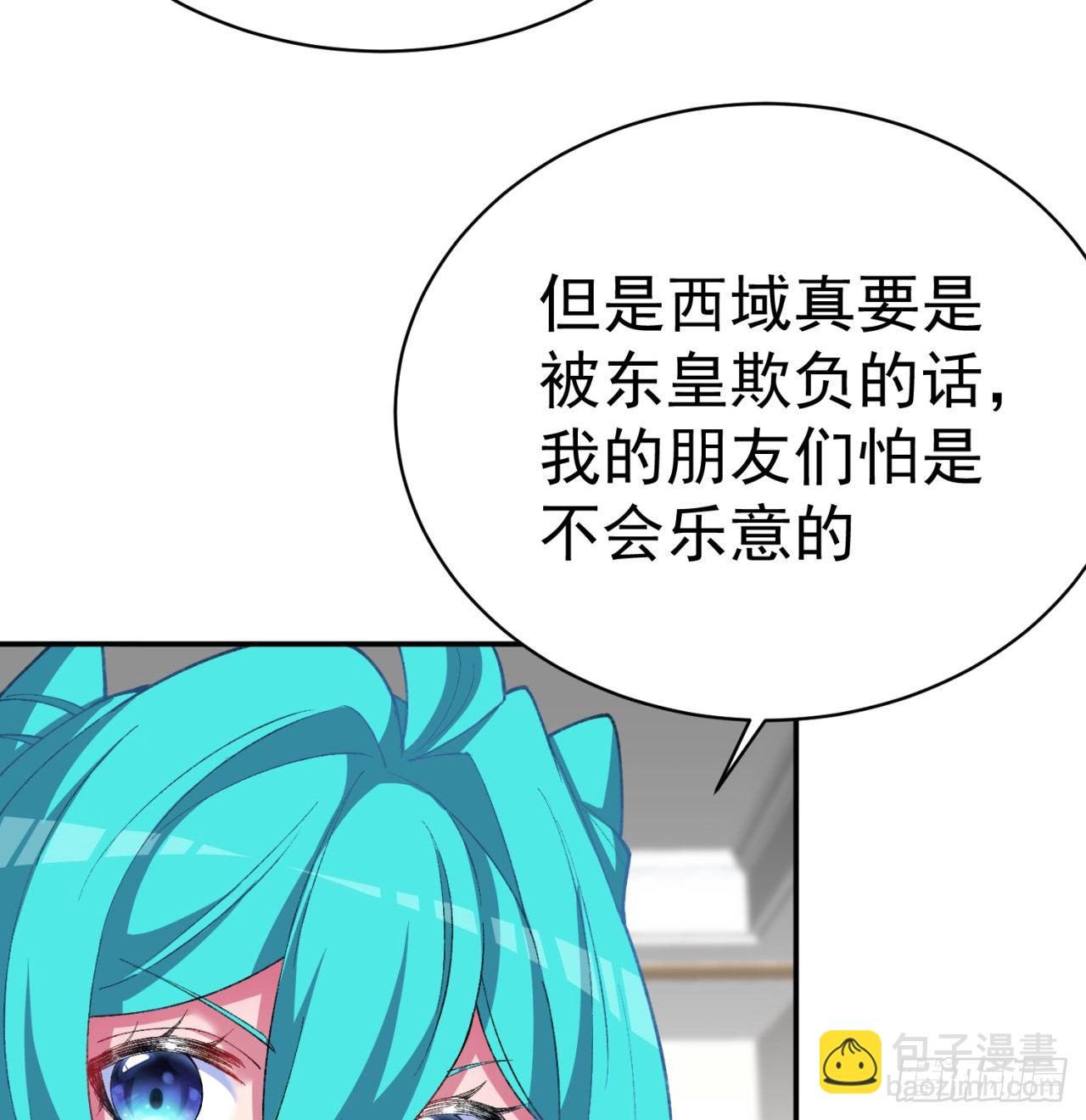 227回-毕竟你还挺讨人喜欢的(1/2)-第235话