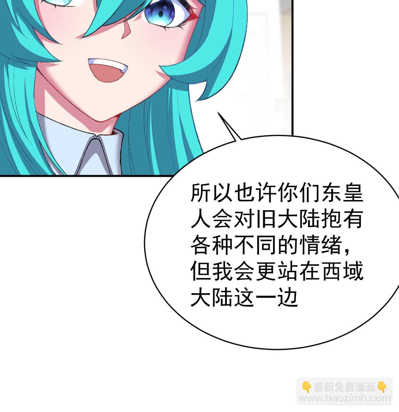 227回-毕竟你还挺讨人喜欢的(1/2)-第235话