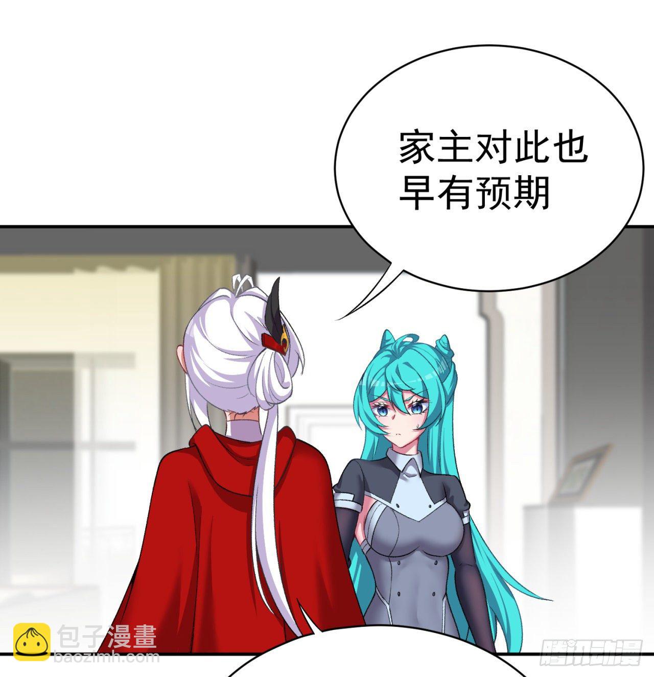 227回-毕竟你还挺讨人喜欢的(1/2)-第235话