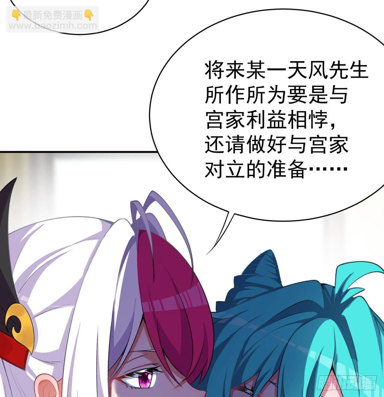227回-毕竟你还挺讨人喜欢的(1/2)-第235话