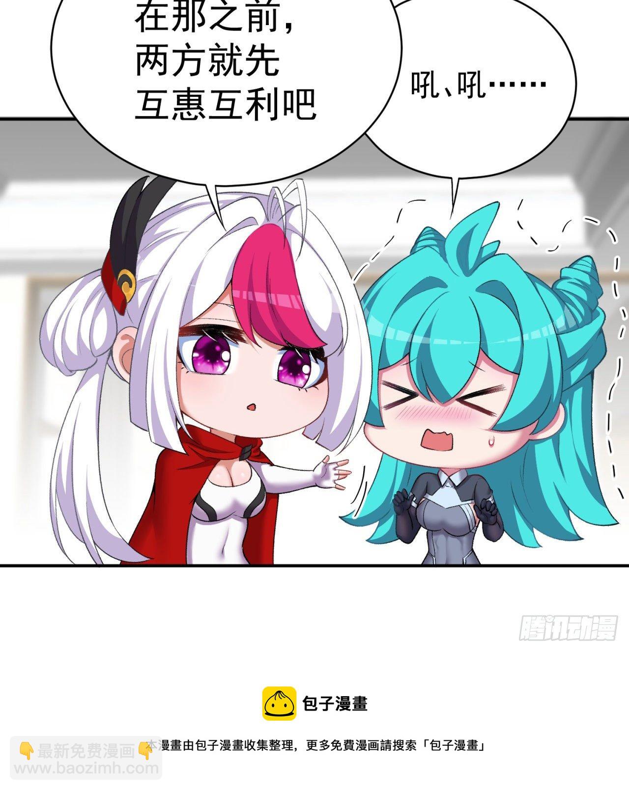 227回-毕竟你还挺讨人喜欢的(1/2)-第235话