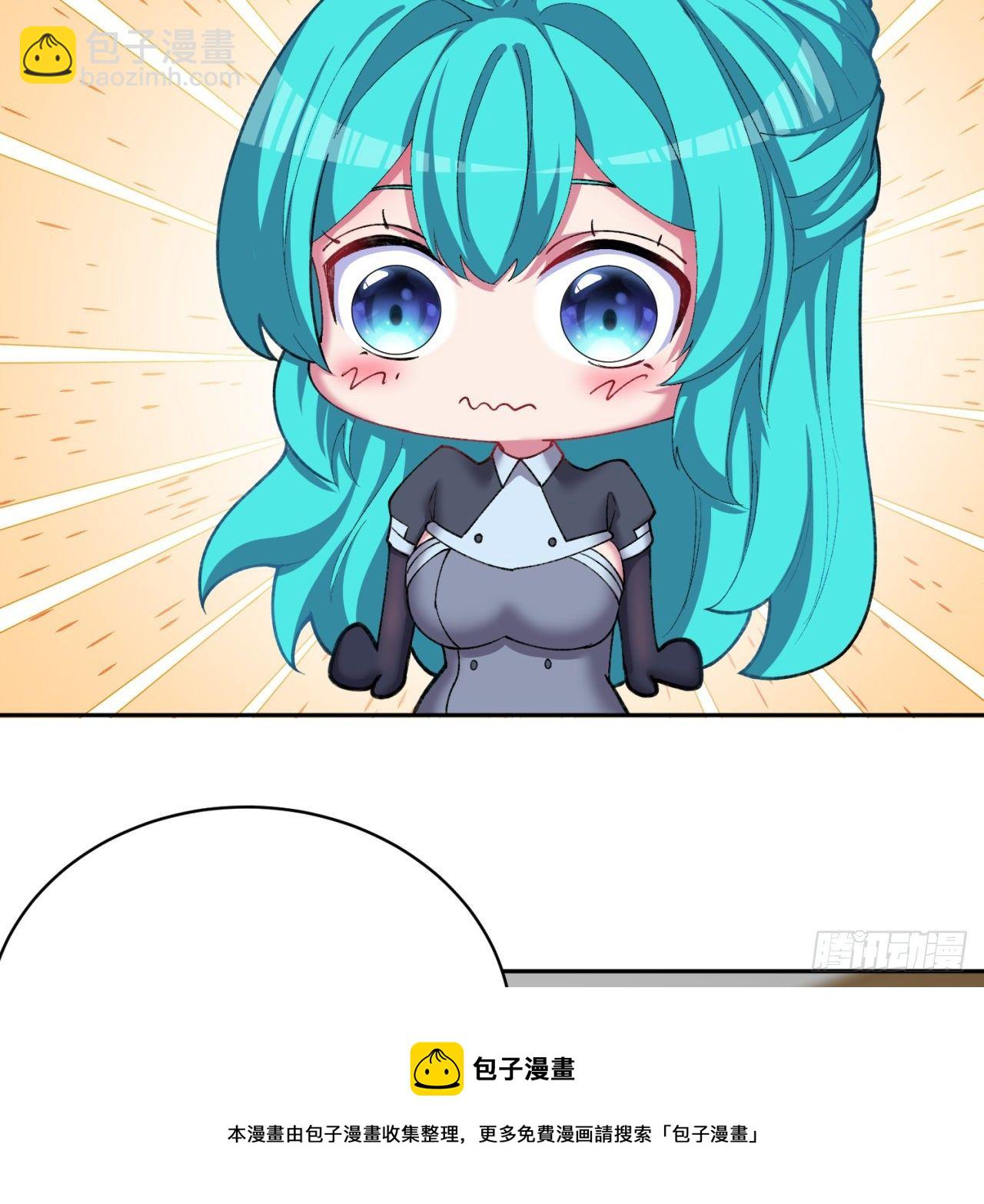 227回-毕竟你还挺讨人喜欢的(1/2)-第235话