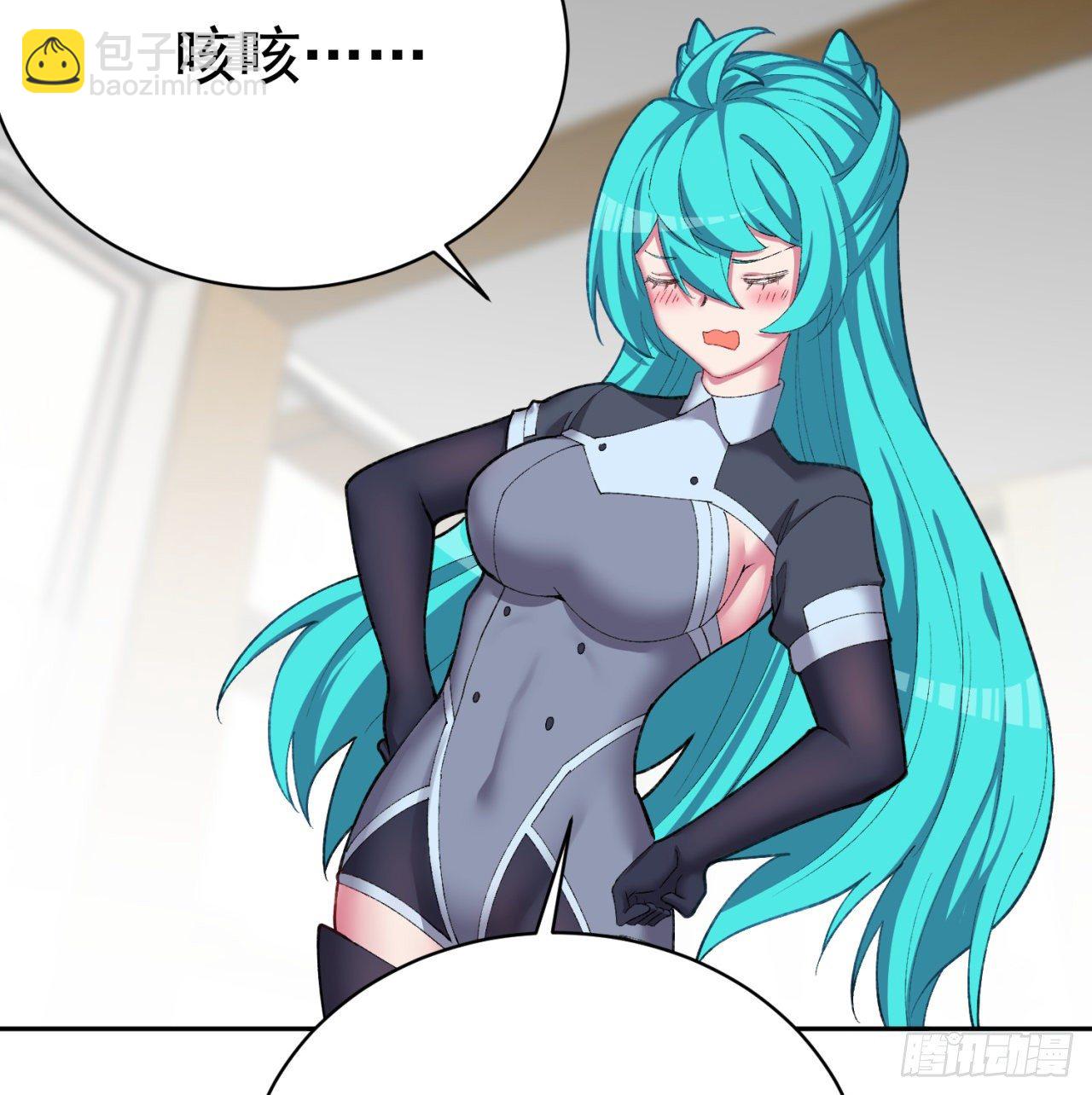 227回-毕竟你还挺讨人喜欢的(1/2)-第235话