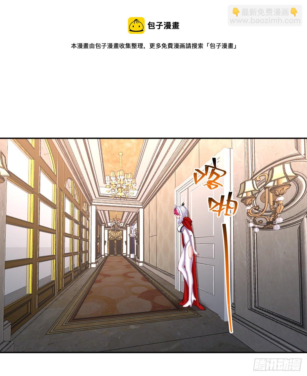 227回-毕竟你还挺讨人喜欢的(1/2)-第235话