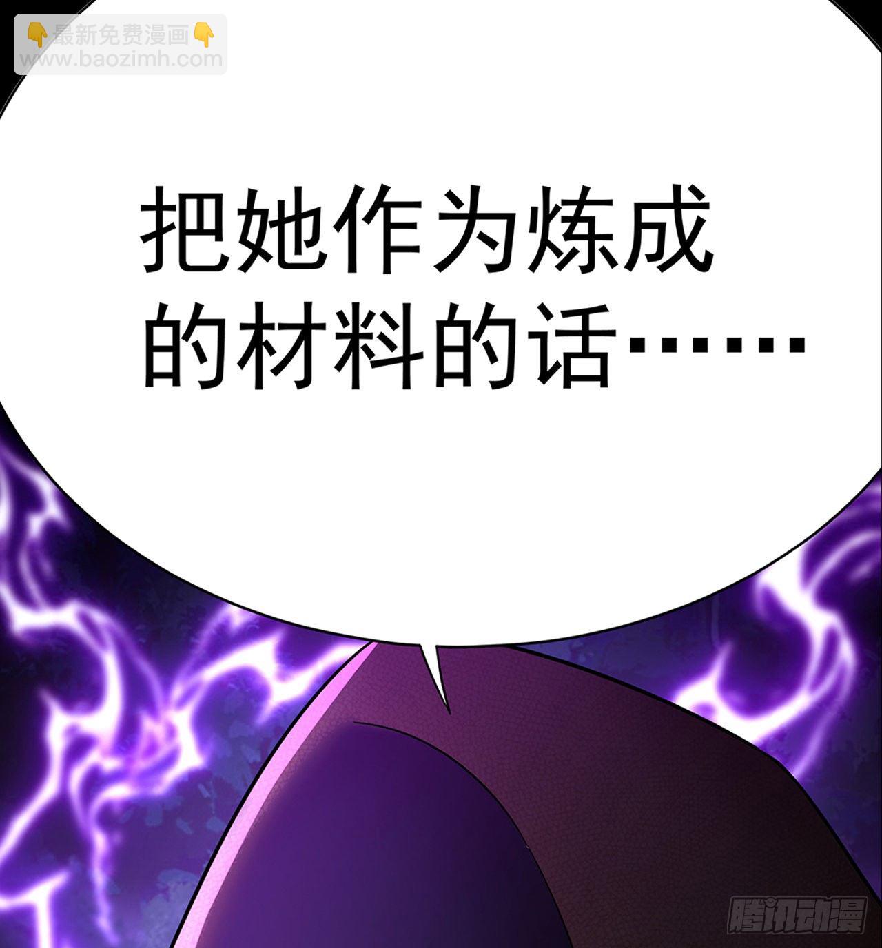 227回-毕竟你还挺讨人喜欢的(1/2)-第235话