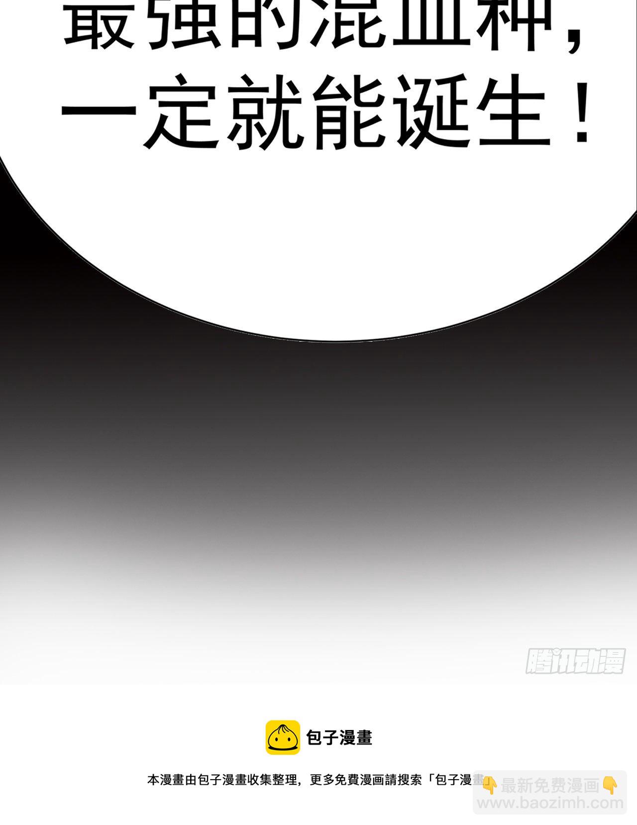 227回-毕竟你还挺讨人喜欢的(1/2)-第235话