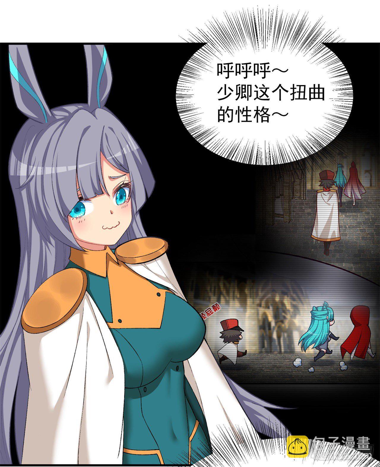 229回-有趣的试炼开始了！(1/2)-第237话