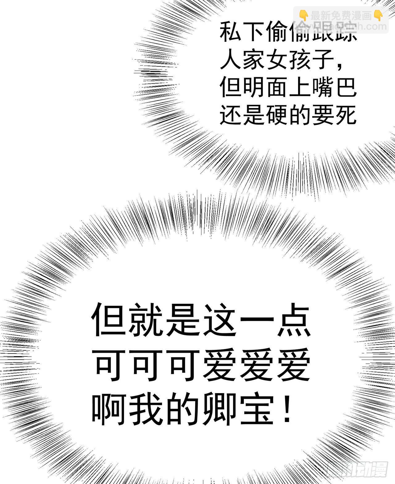 229回-有趣的试炼开始了！(1/2)-第237话