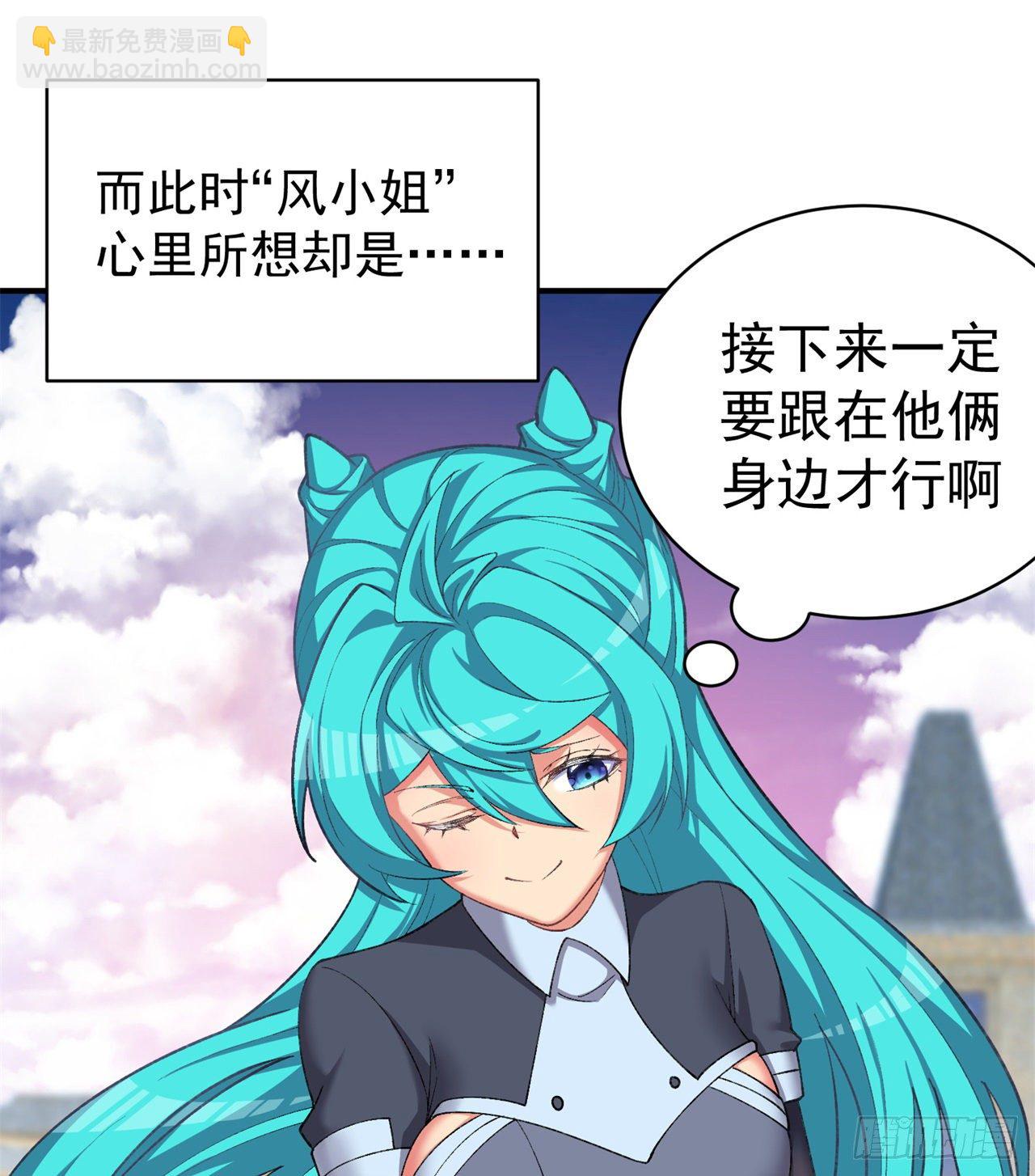 229回-有趣的试炼开始了！(1/2)-第237话
