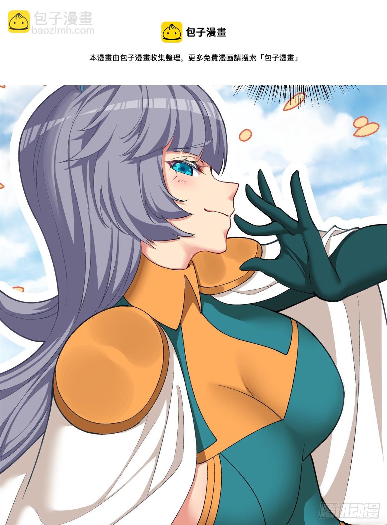 229回-有趣的试炼开始了！(1/2)-第237话