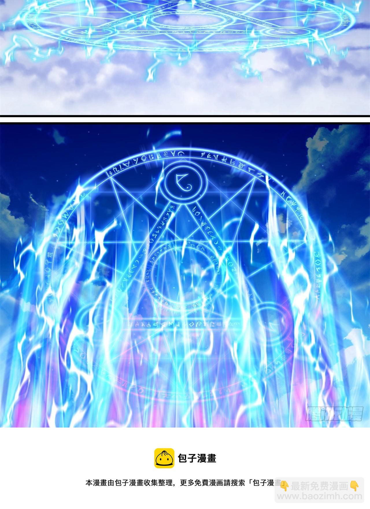 229回-有趣的试炼开始了！(1/2)-第237话