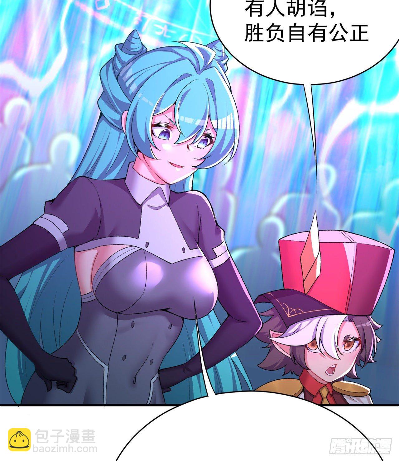 229回-有趣的试炼开始了！(1/2)-第237话