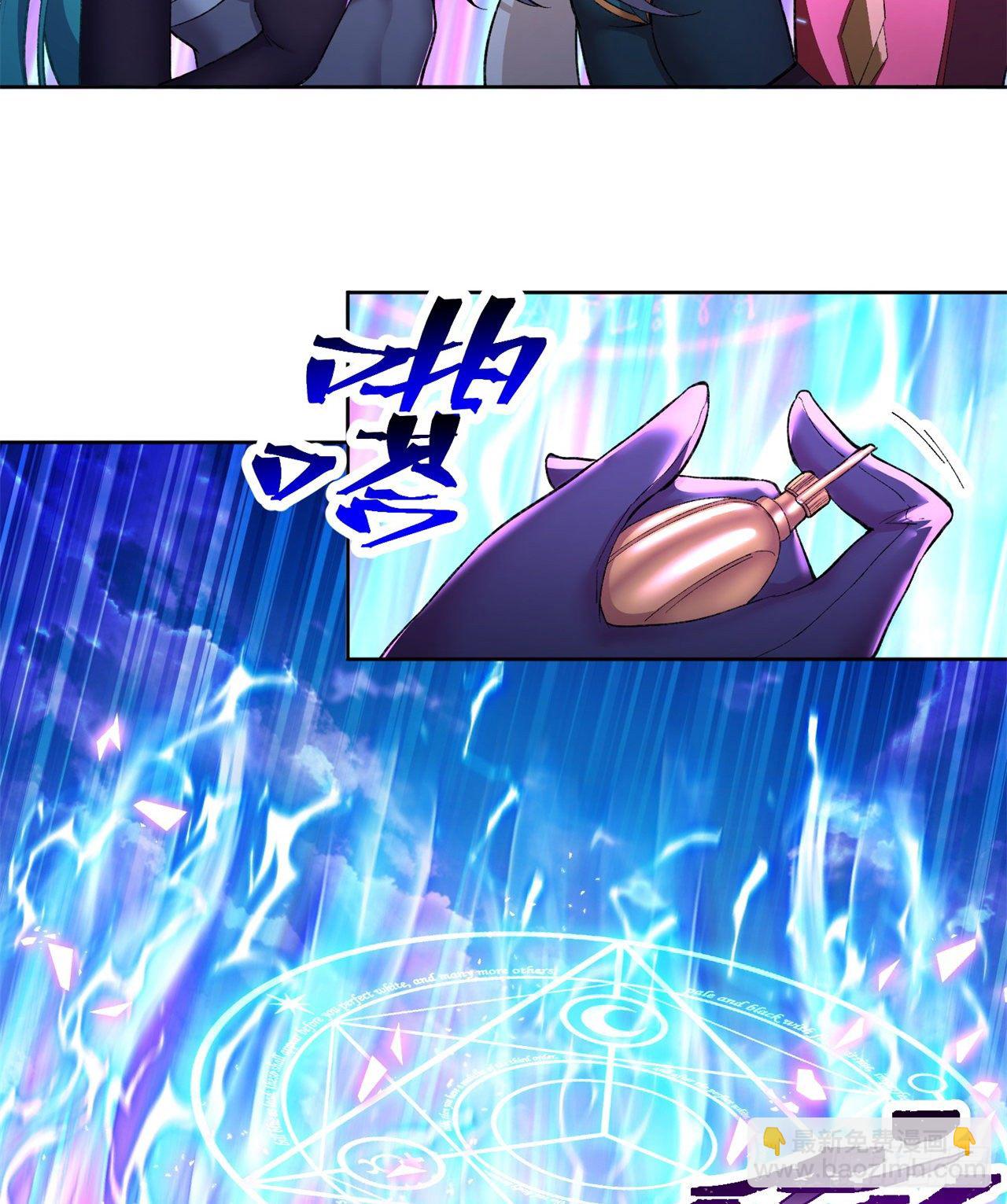 229回-有趣的试炼开始了！(1/2)-第237话