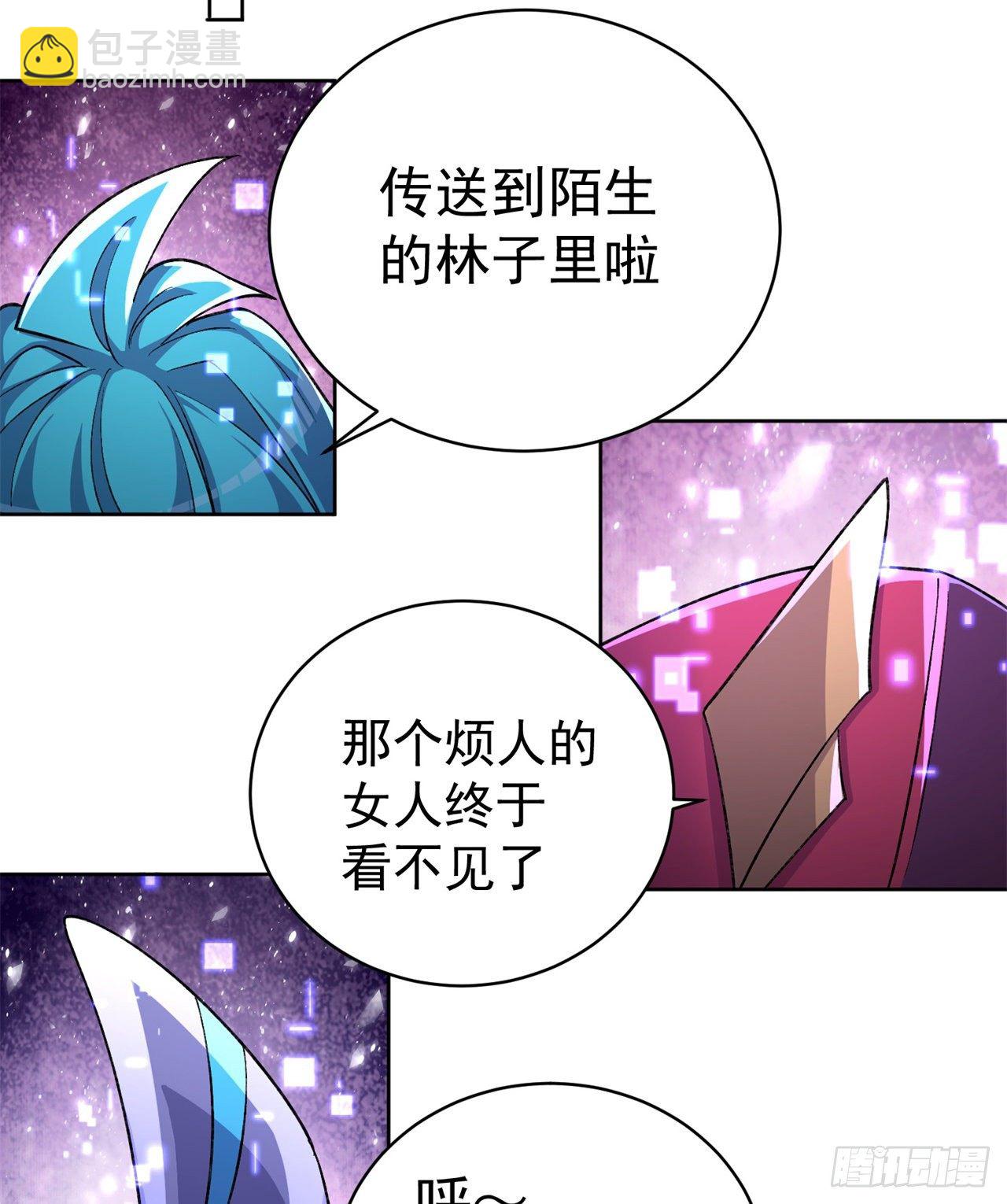 229回-有趣的试炼开始了！(1/2)-第237话