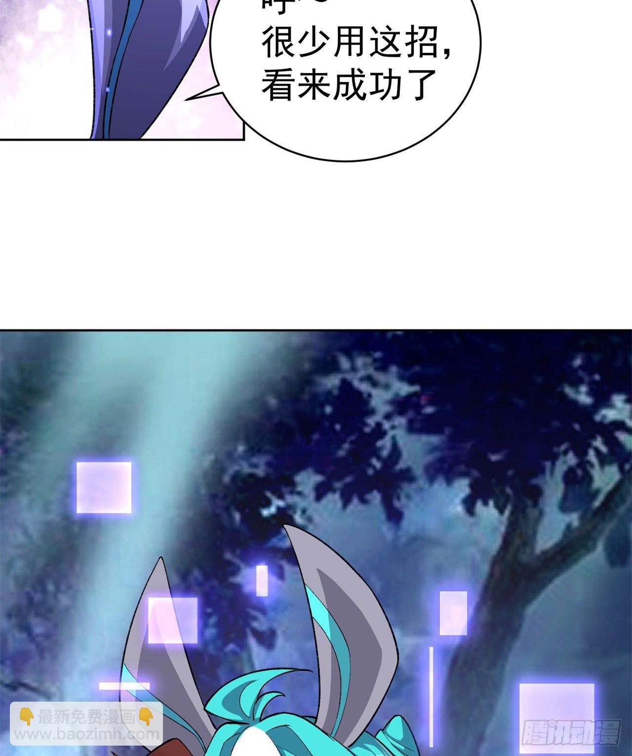 229回-有趣的试炼开始了！(1/2)-第237话