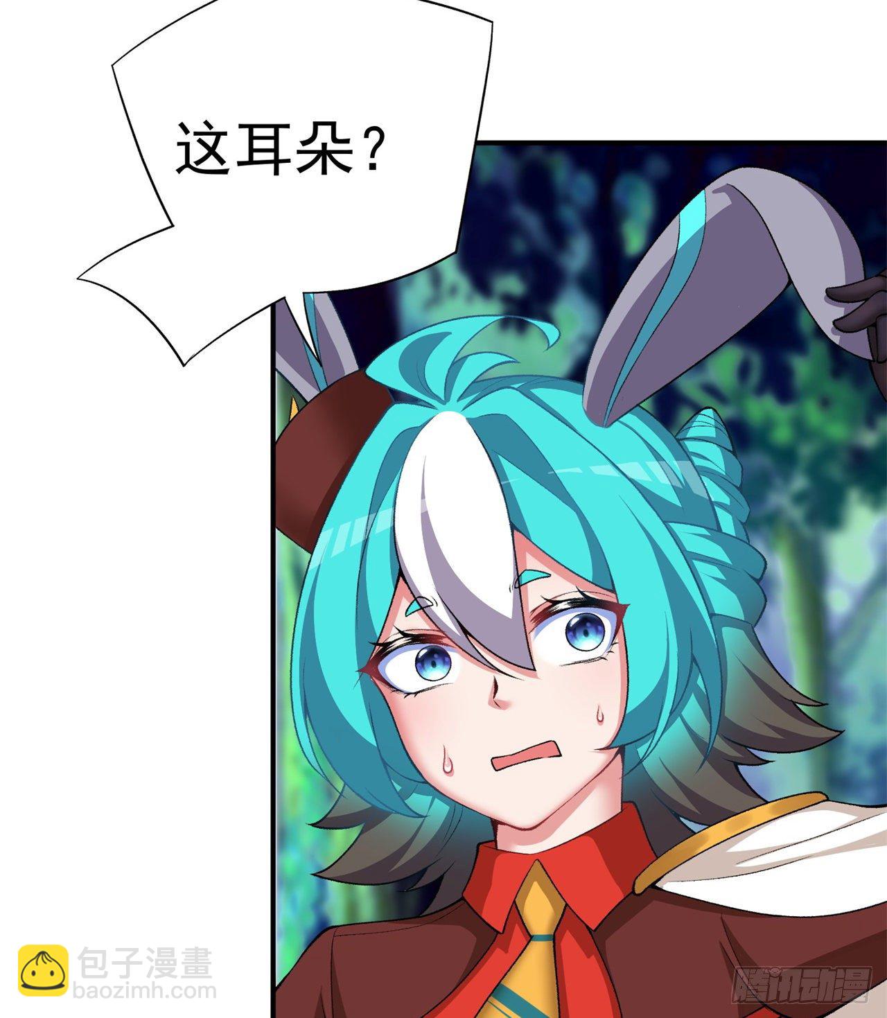 229回-有趣的试炼开始了！(1/2)-第237话