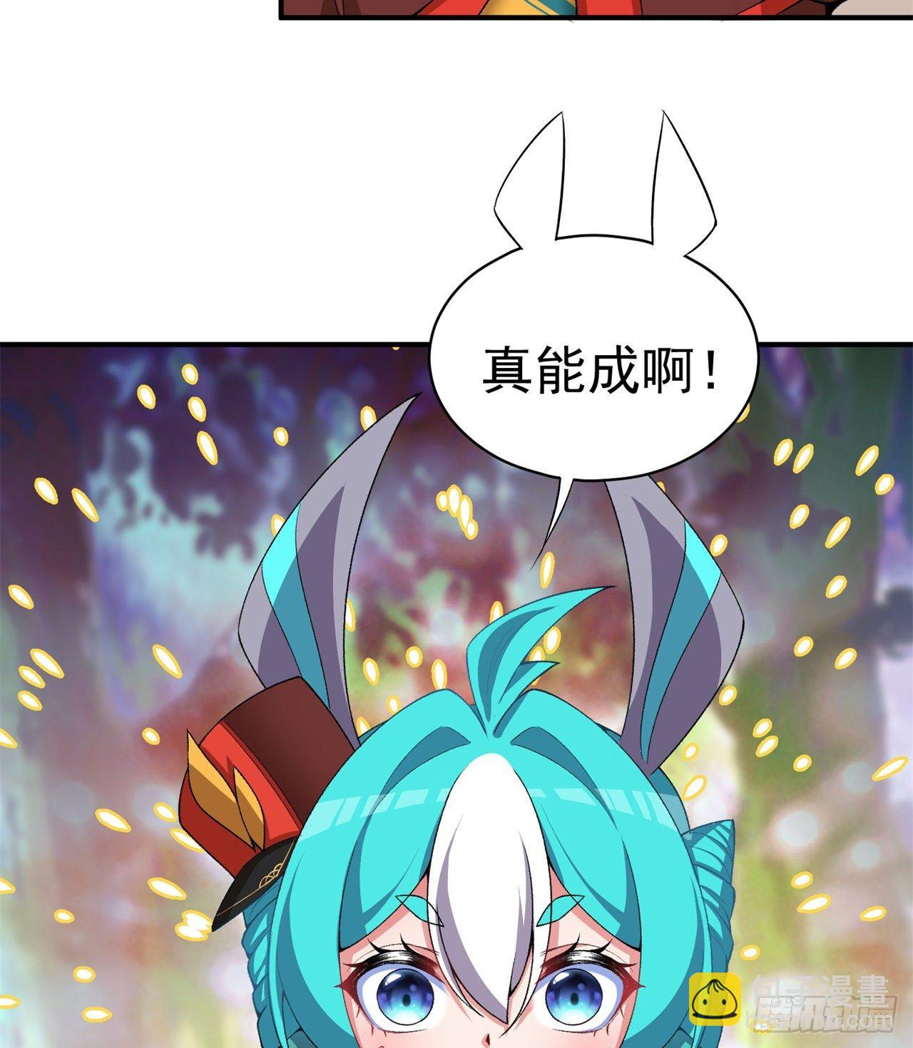 229回-有趣的试炼开始了！(1/2)-第237话