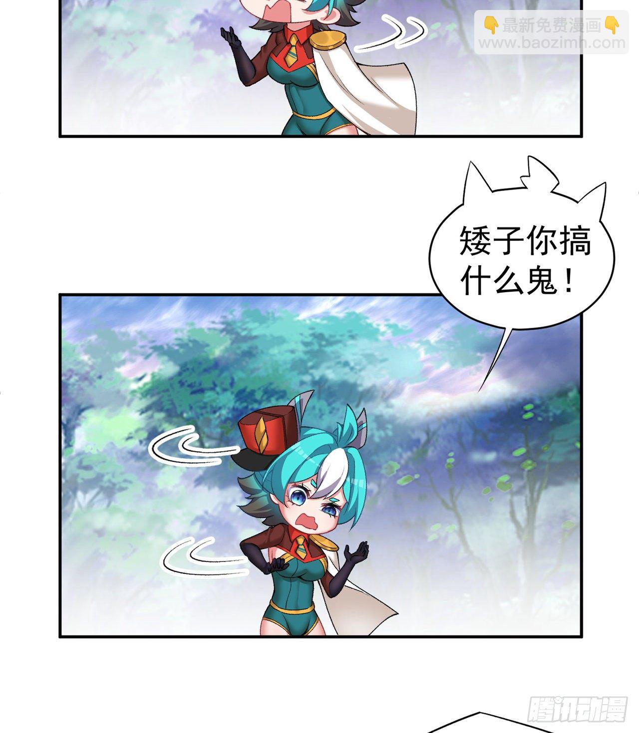 229回-有趣的试炼开始了！(1/2)-第237话