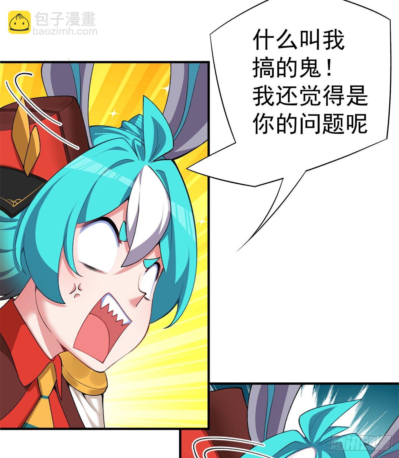 229回-有趣的试炼开始了！(1/2)-第237话