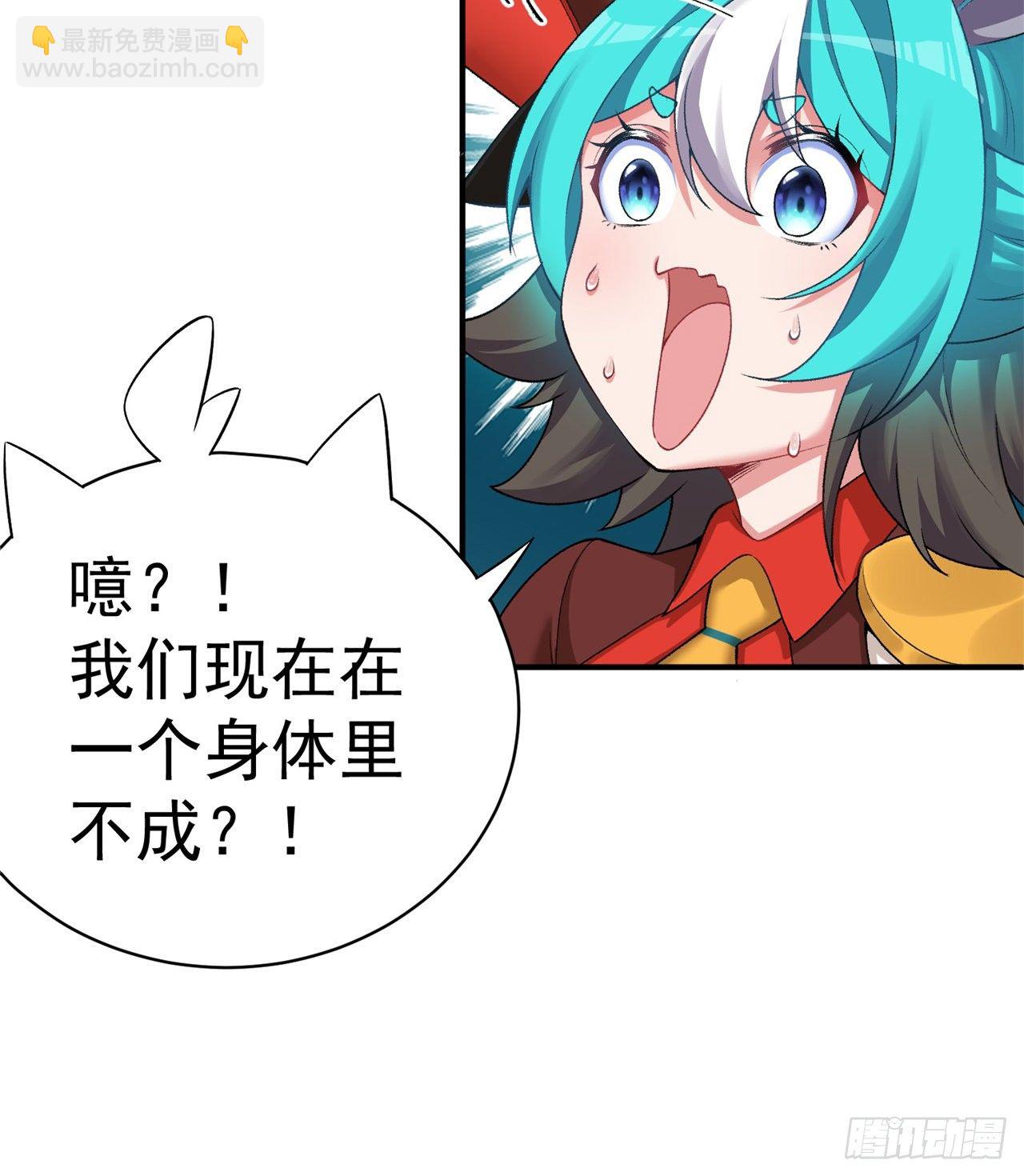 229回-有趣的试炼开始了！(1/2)-第237话