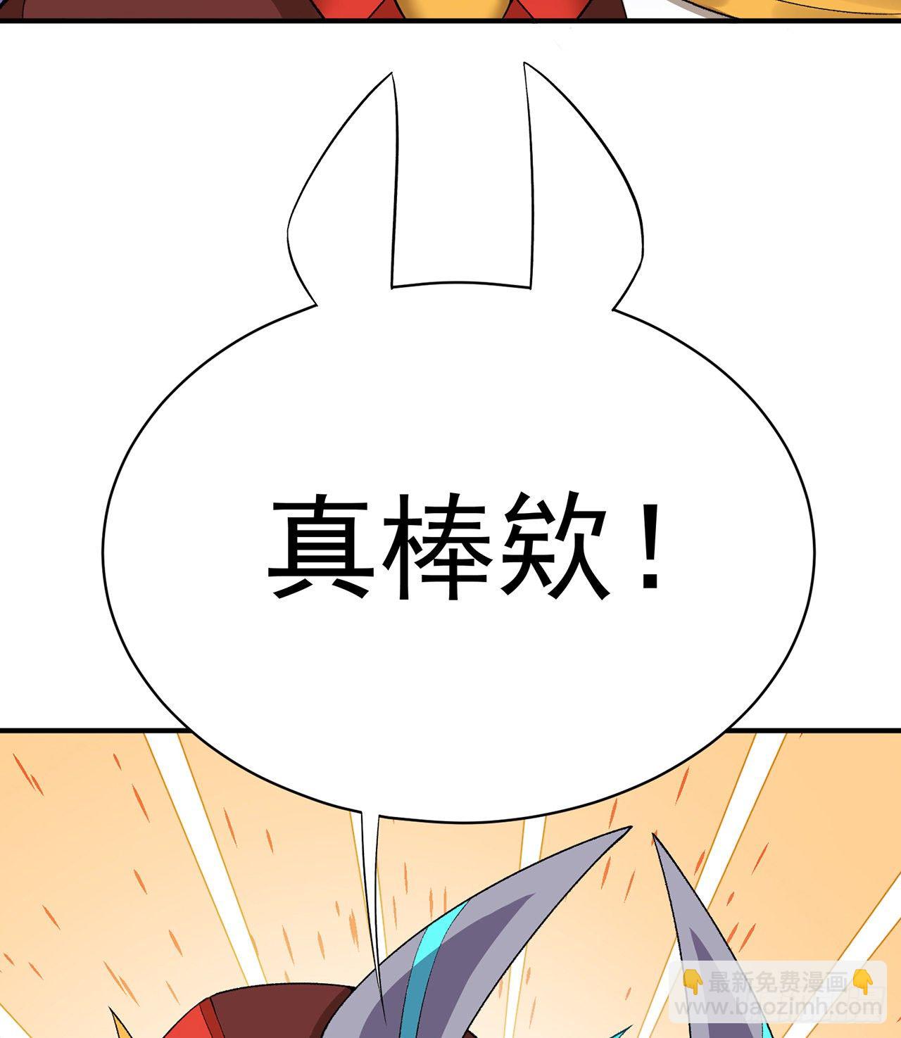 229回-有趣的试炼开始了！(1/2)-第237话
