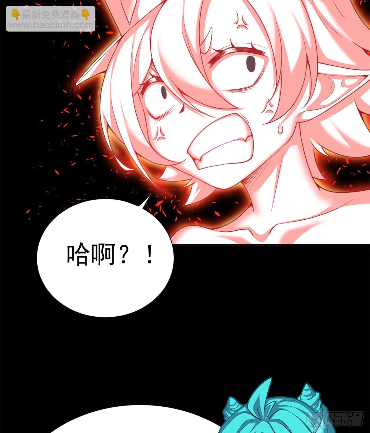 231回-一直白嫖一直爽(1/2)-第239话