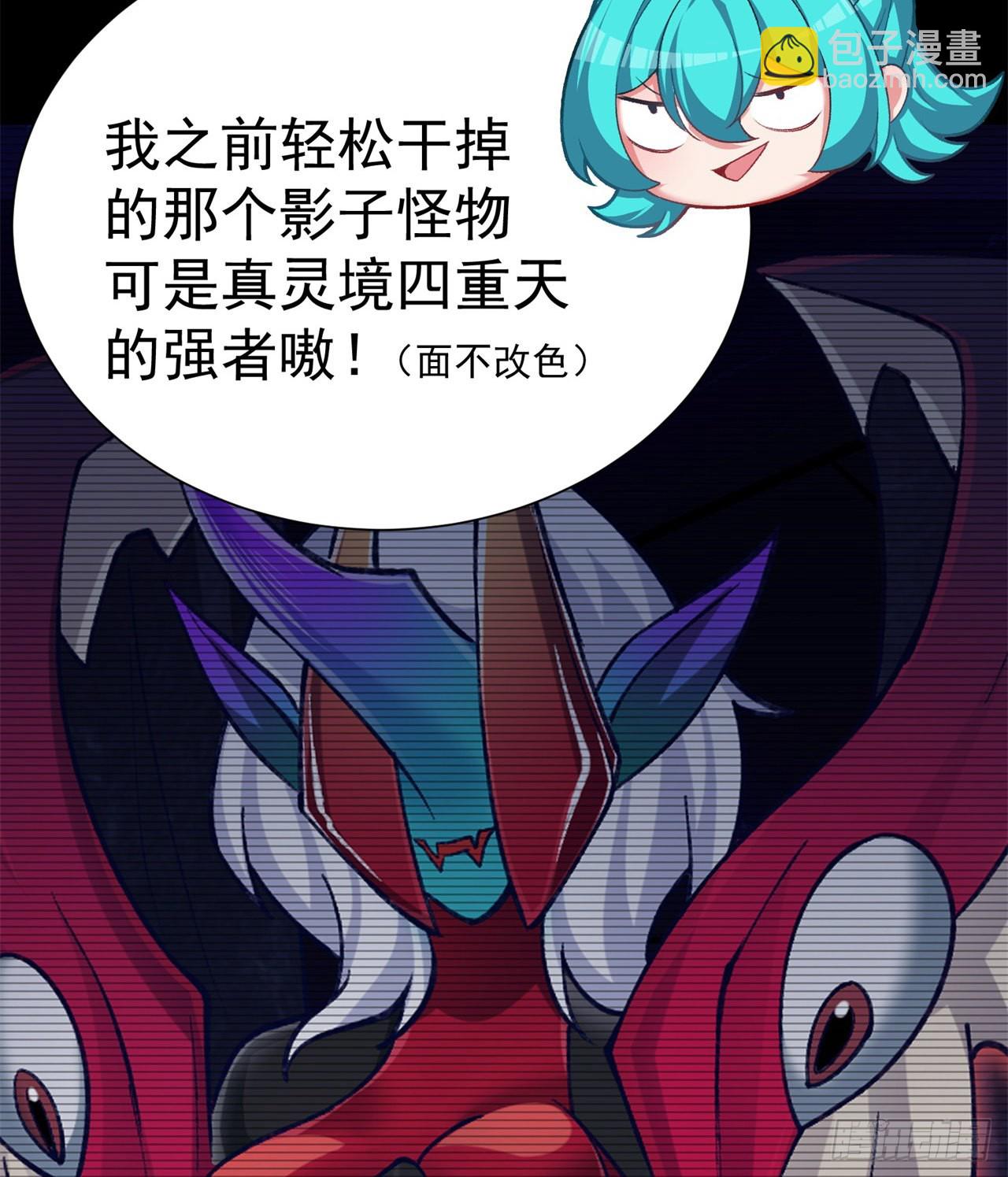 231回-一直白嫖一直爽(1/2)-第239话