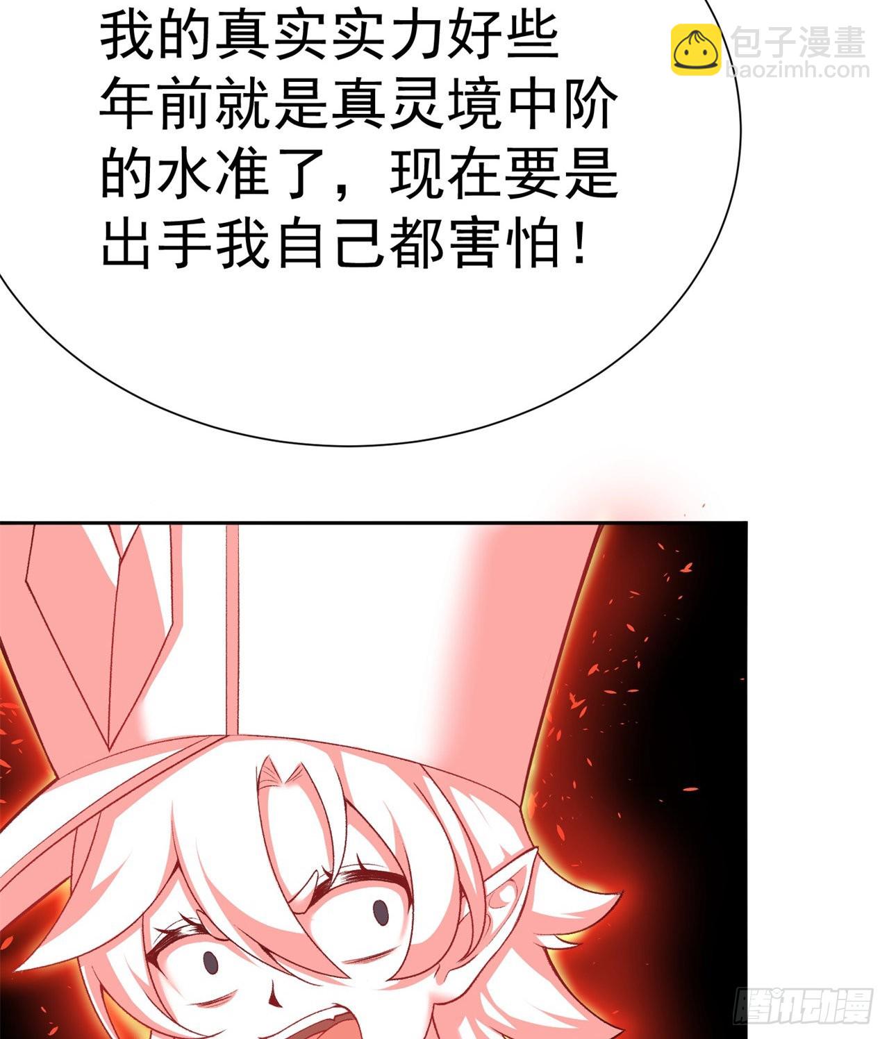 231回-一直白嫖一直爽(1/2)-第239话