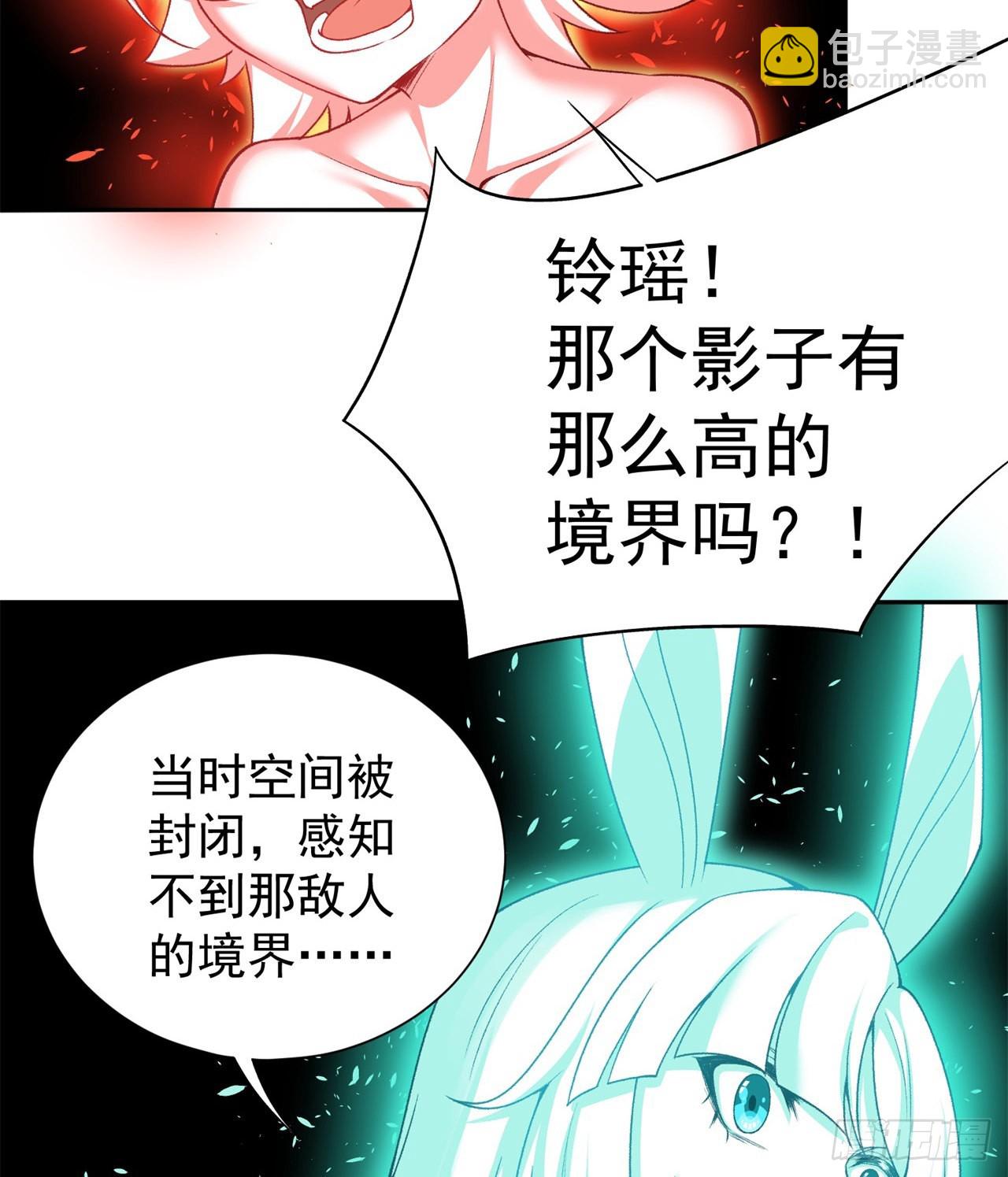 231回-一直白嫖一直爽(1/2)-第239话