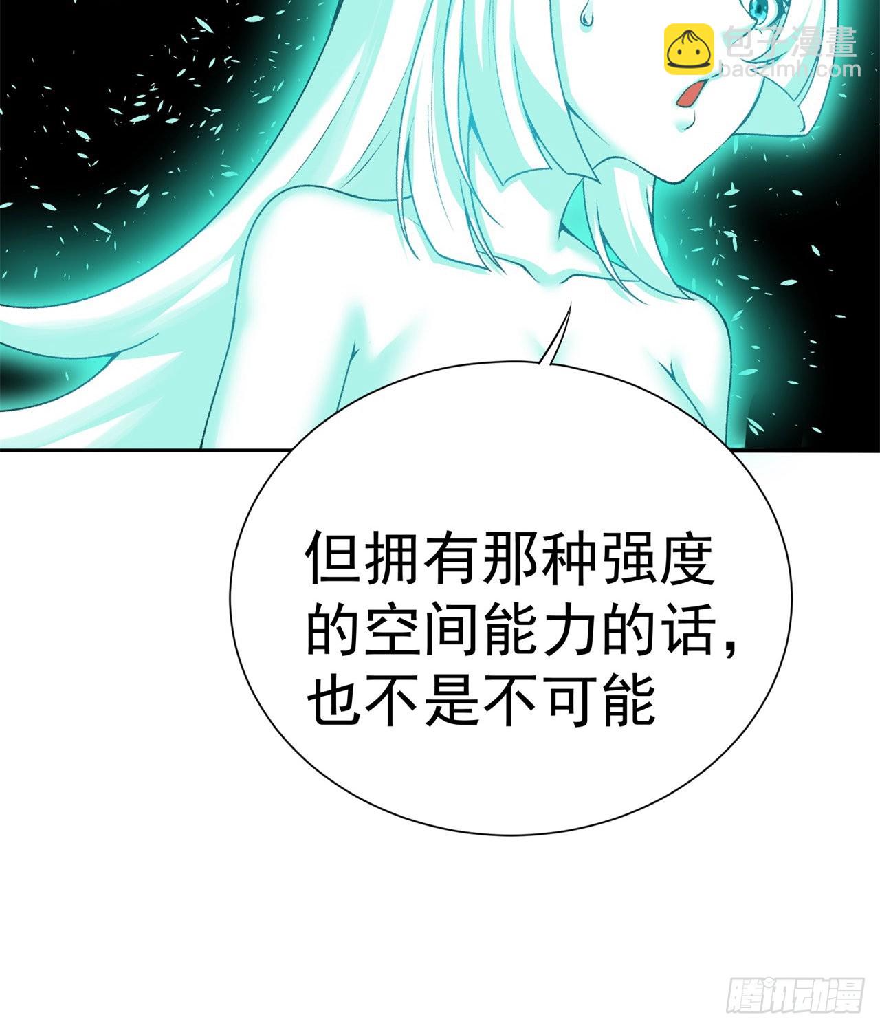231回-一直白嫖一直爽(1/2)-第239话