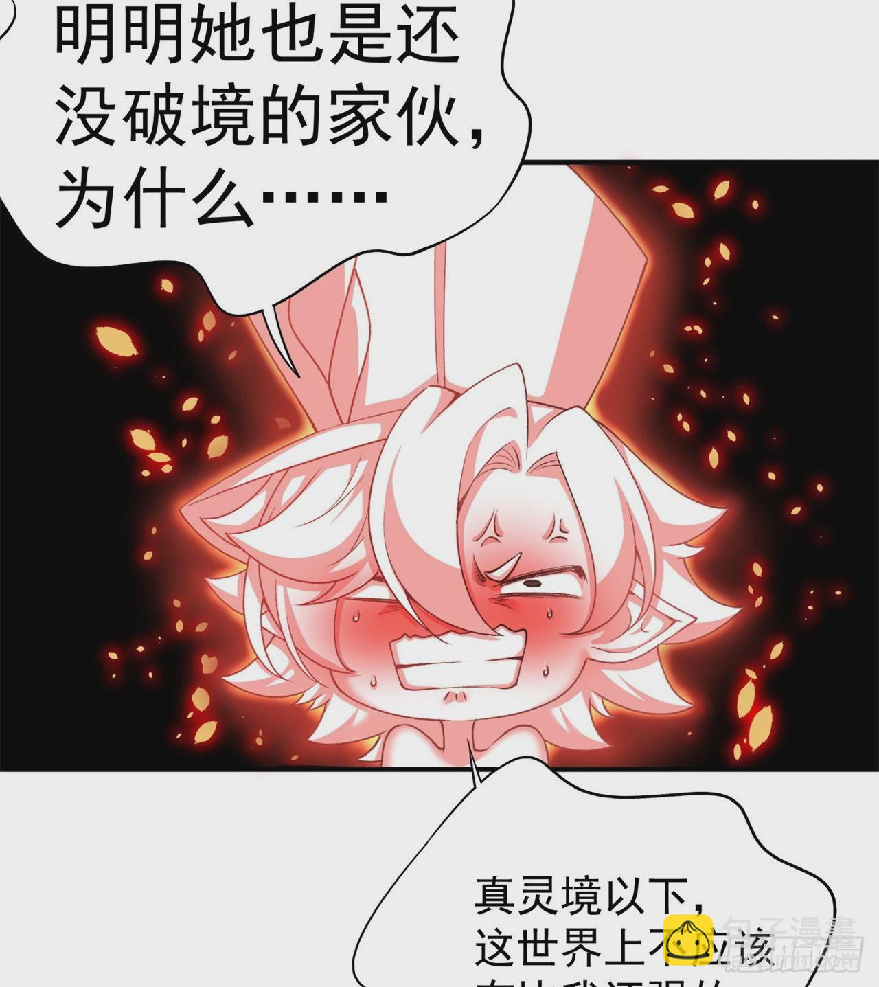 231回-一直白嫖一直爽(1/2)-第239话