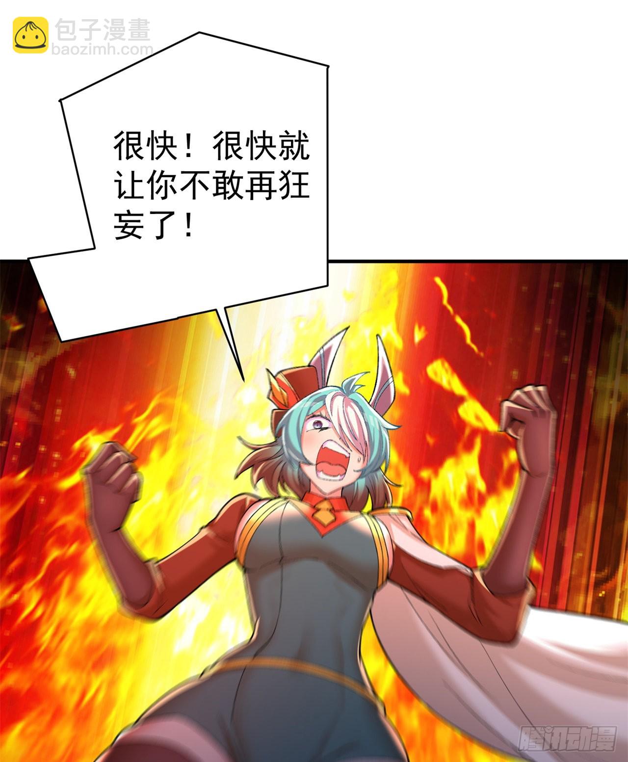 231回-一直白嫖一直爽(1/2)-第239话