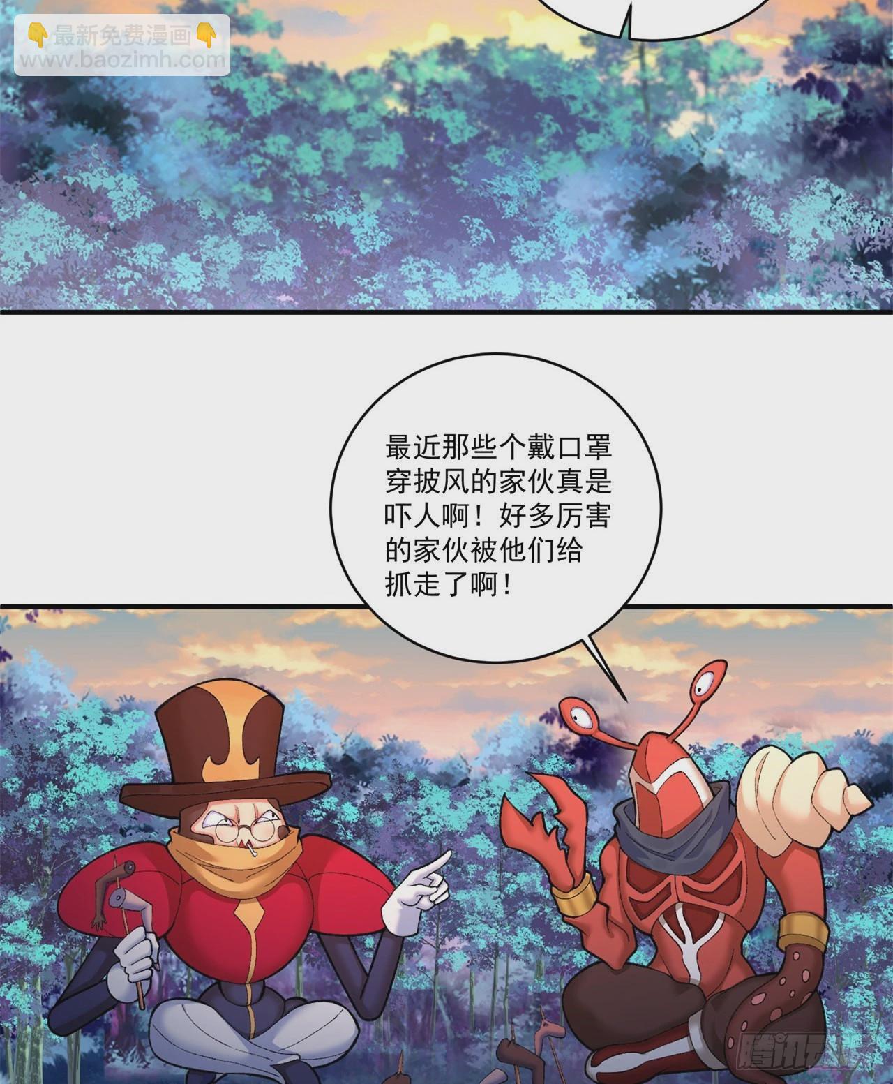 231回-一直白嫖一直爽(1/2)-第239话