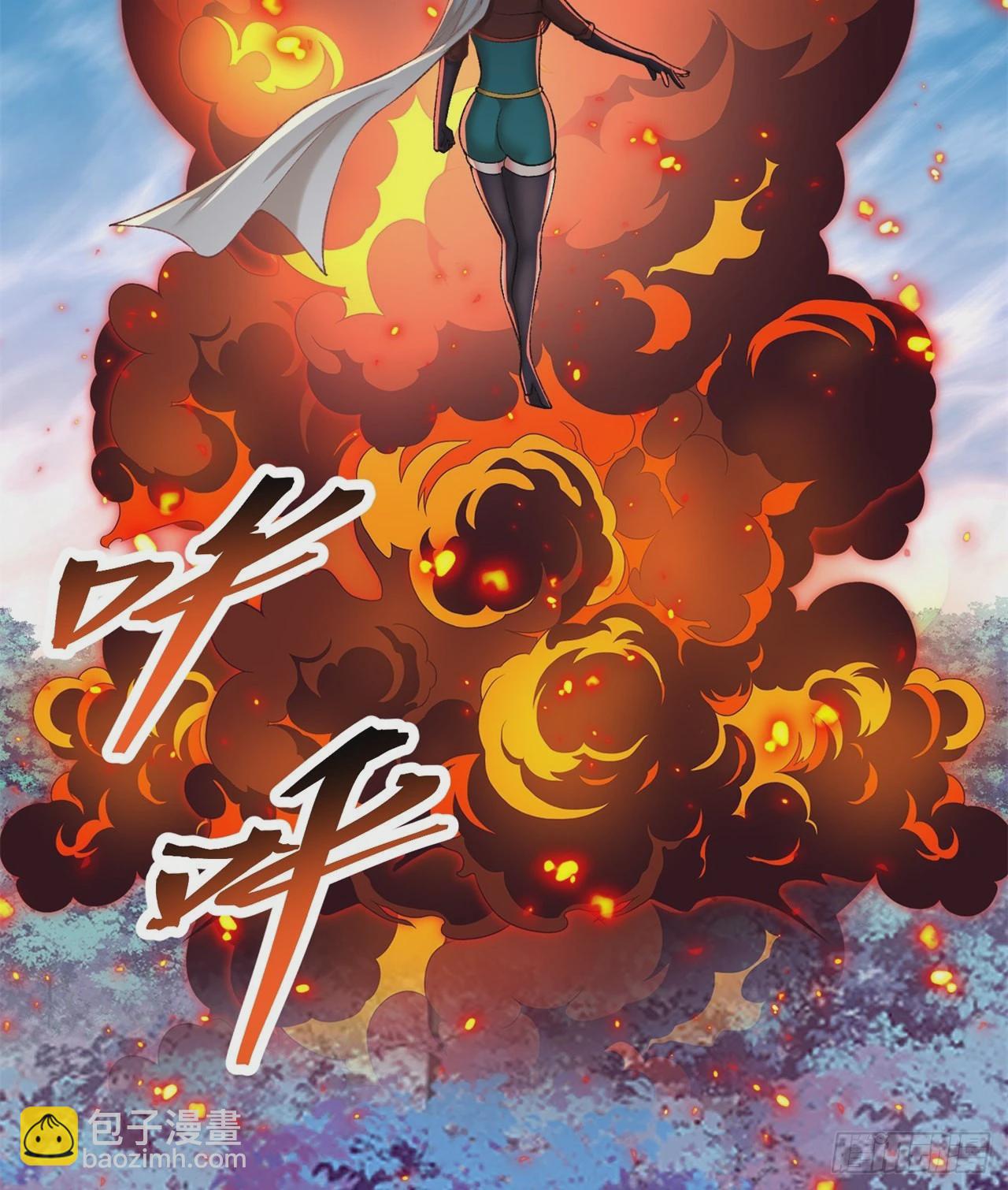 231回-一直白嫖一直爽(1/2)-第239话
